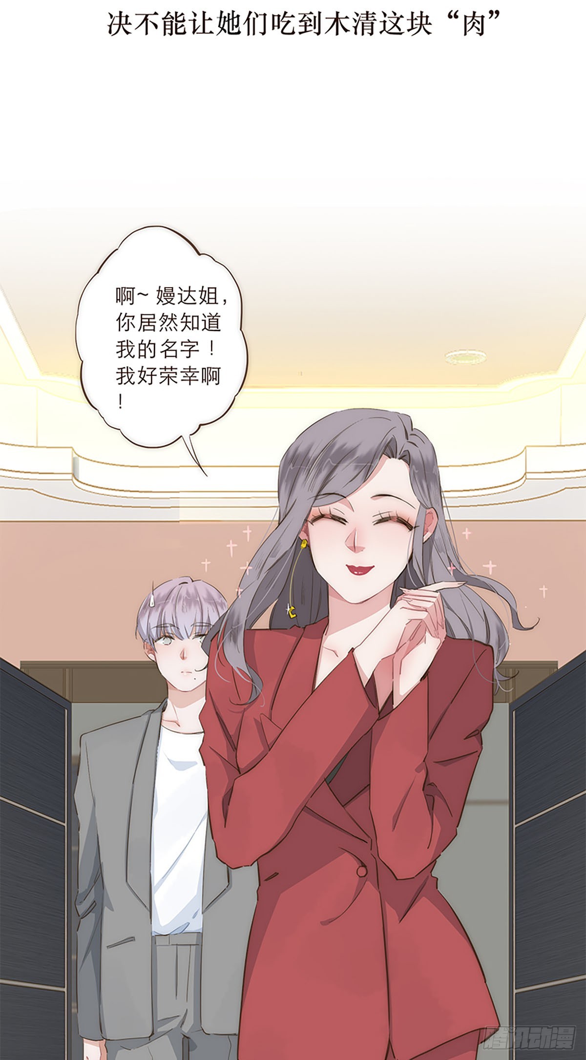 第25话-第27话