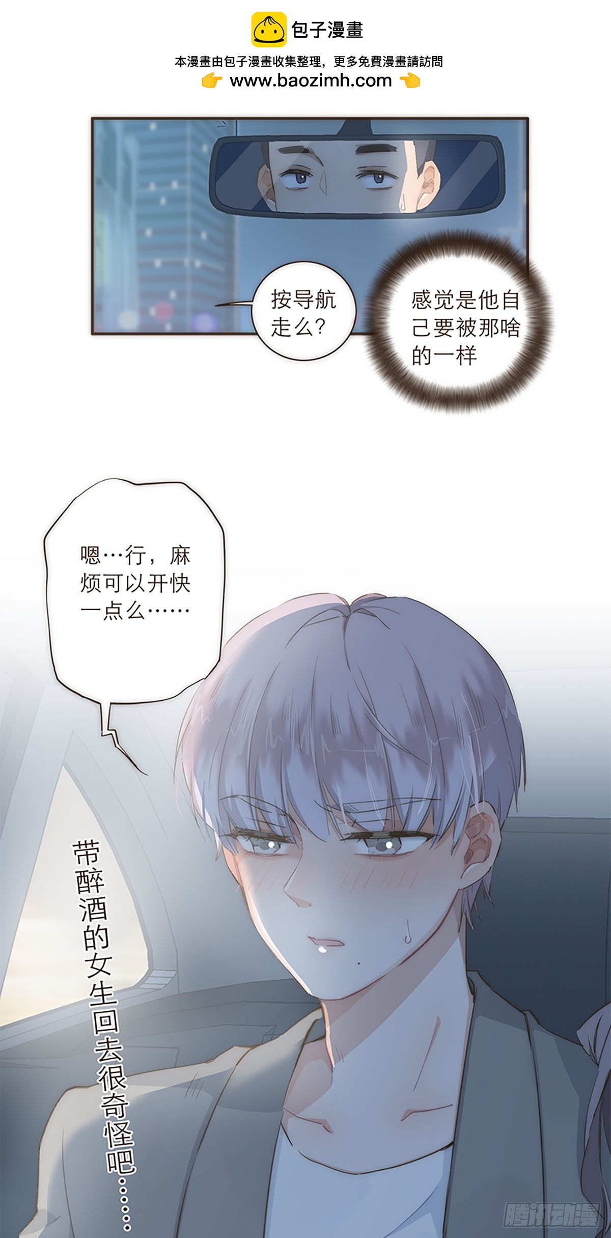 第27话-第29话