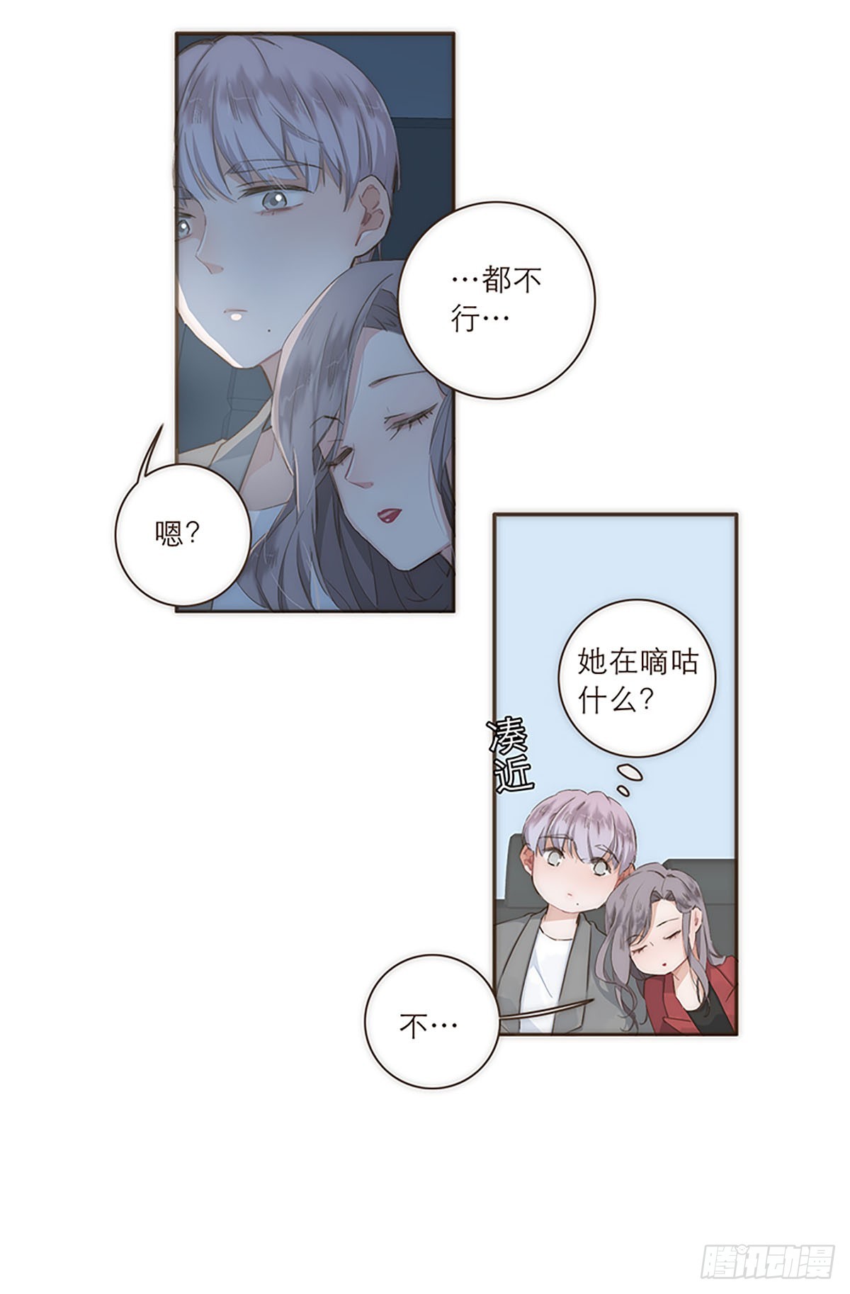 第27话-第29话