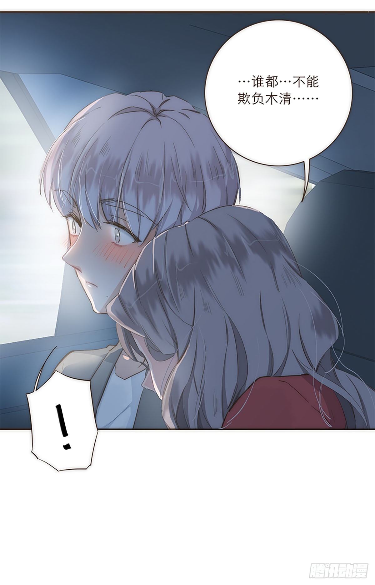 第27话-第29话