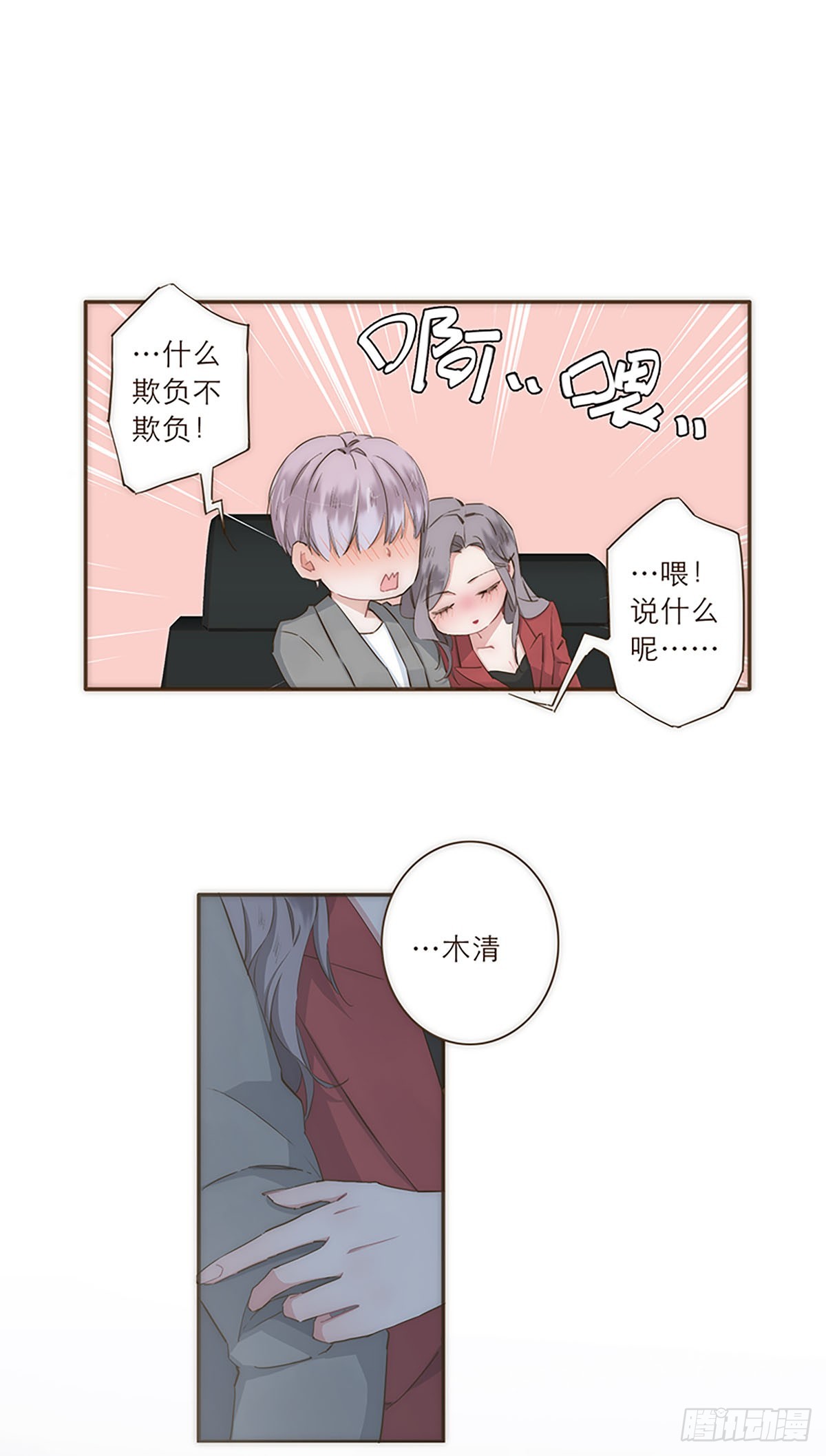 第27话-第29话