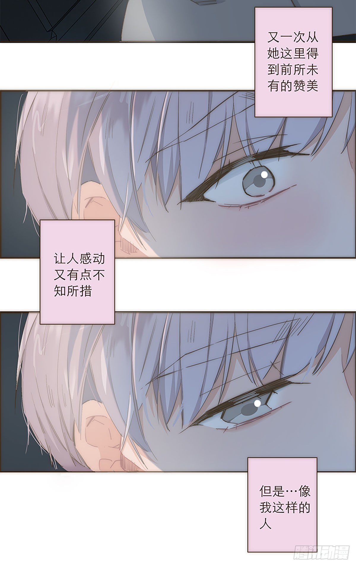 第27话-第29话