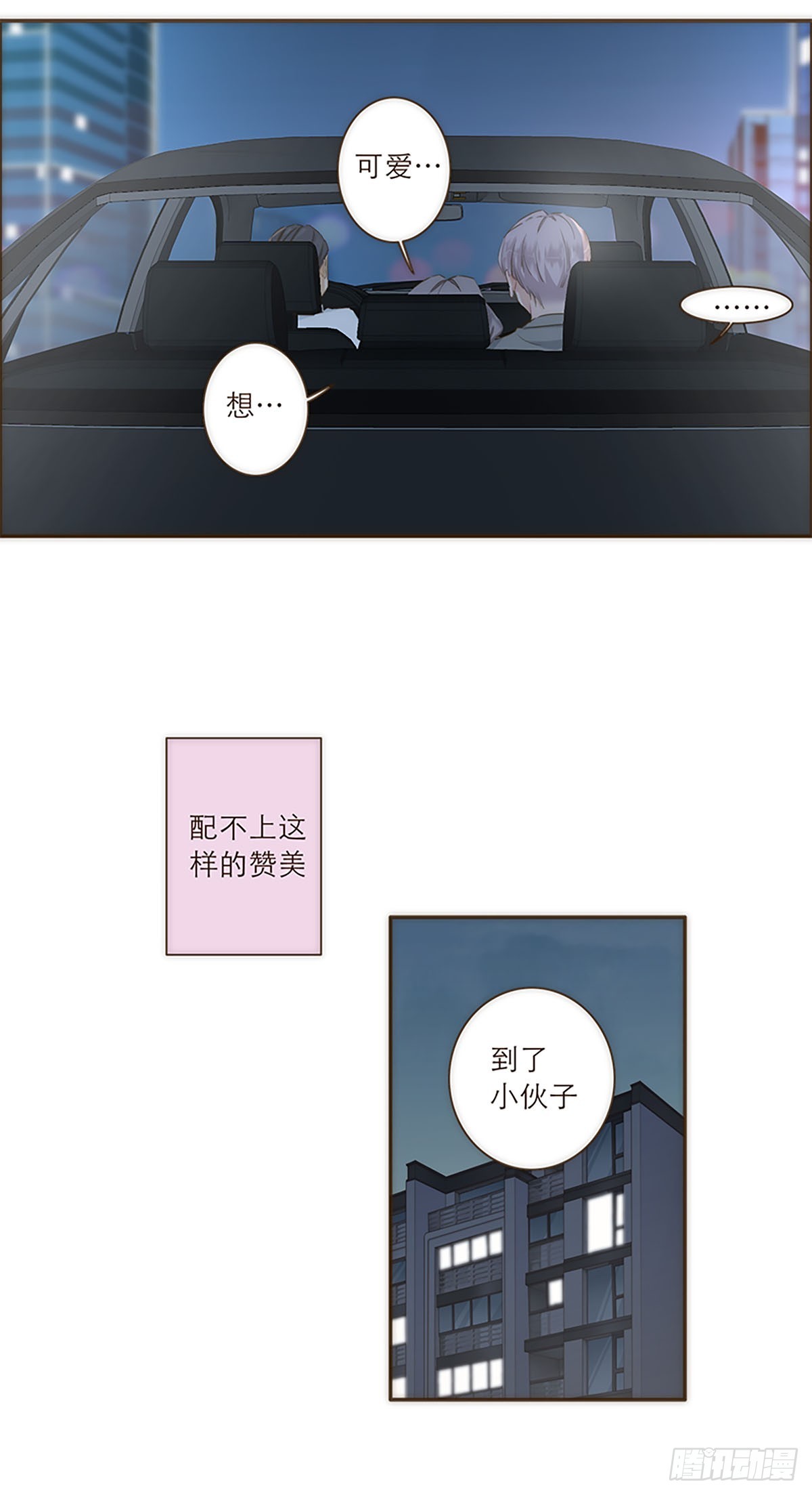 第27话-第29话