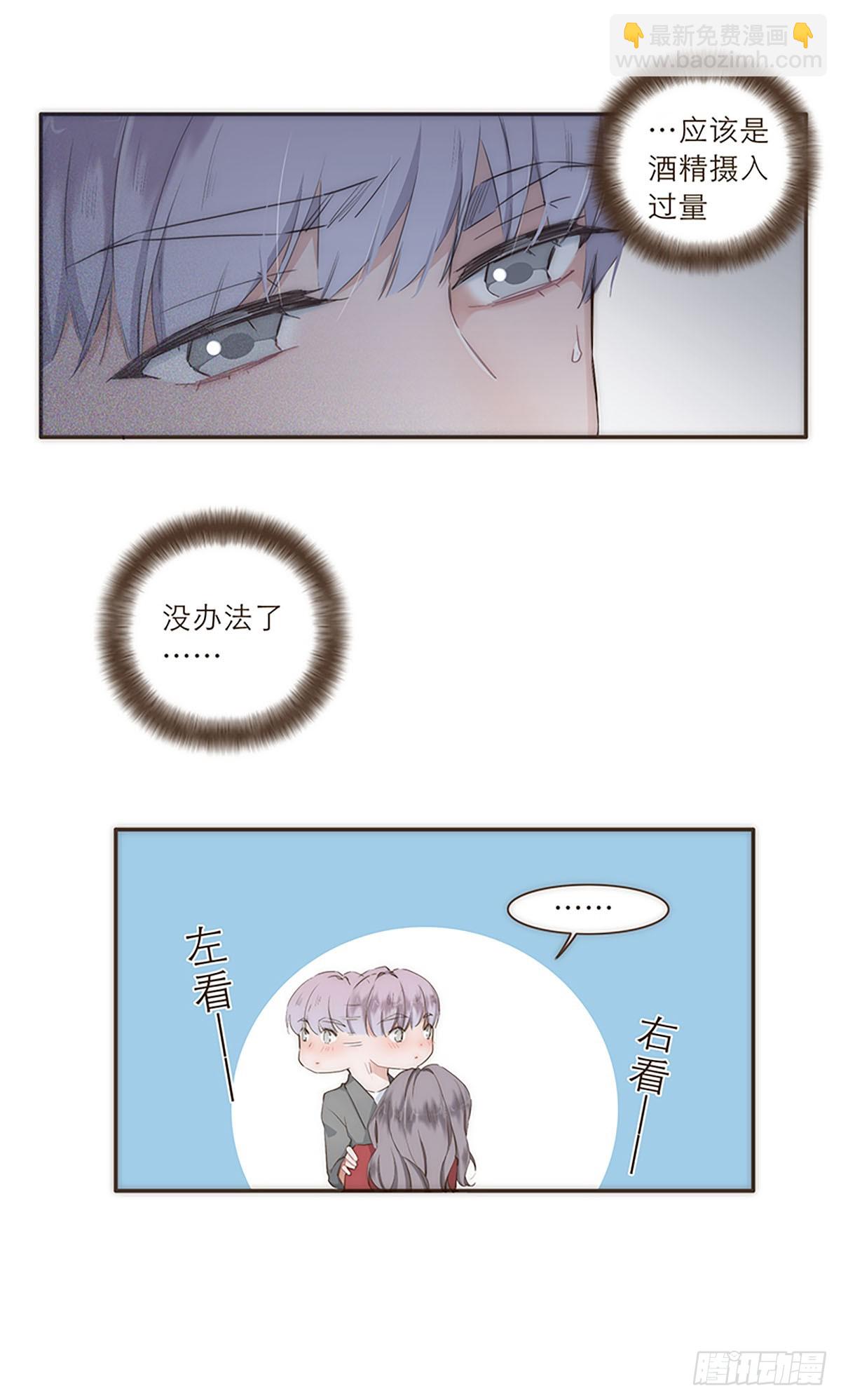 第27话-第29话