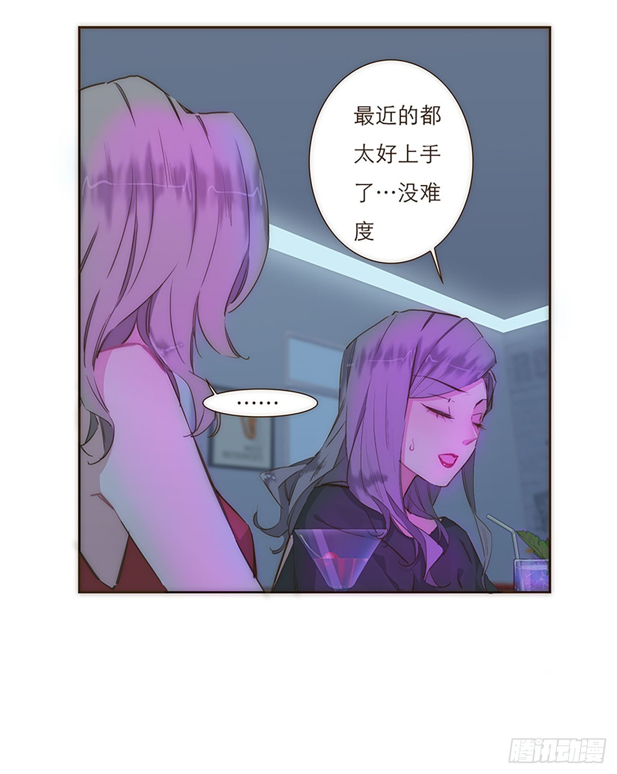 第2话-第3话