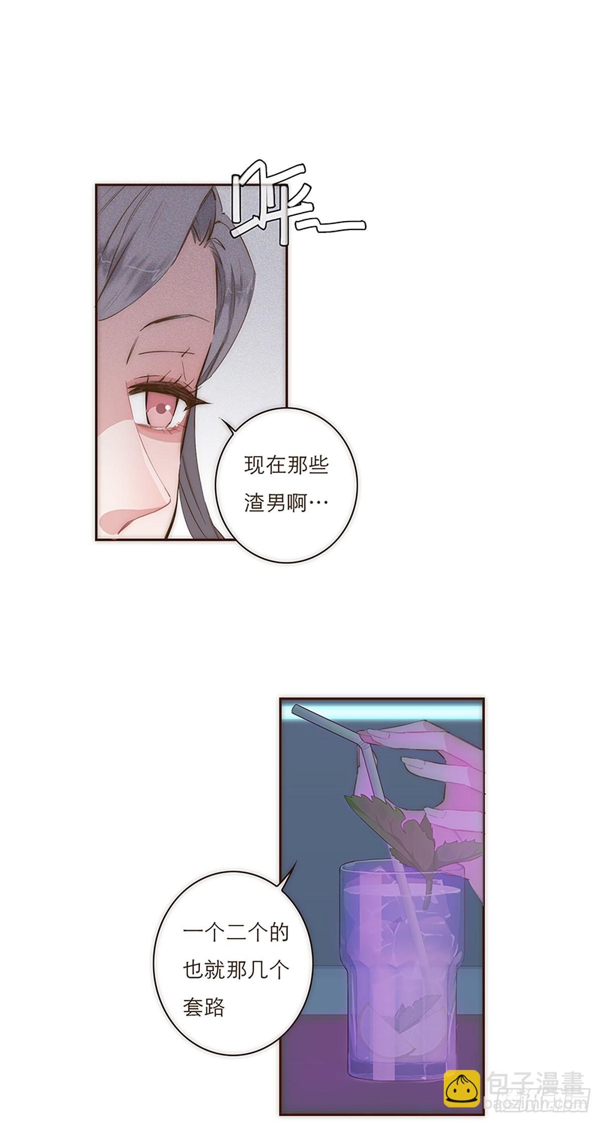 第2话-第3话