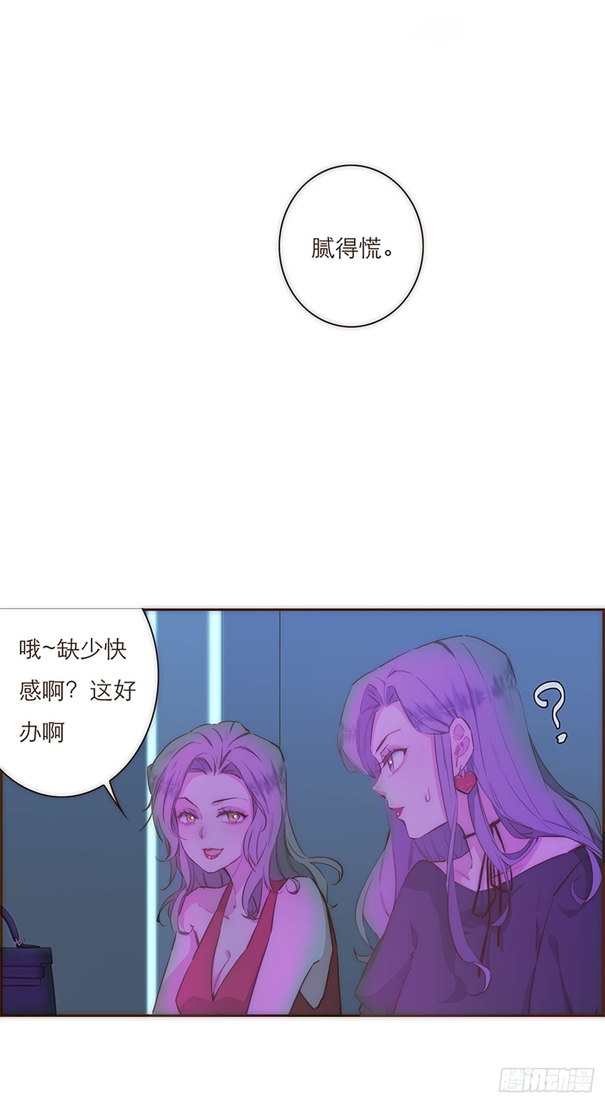 第2话-第3话