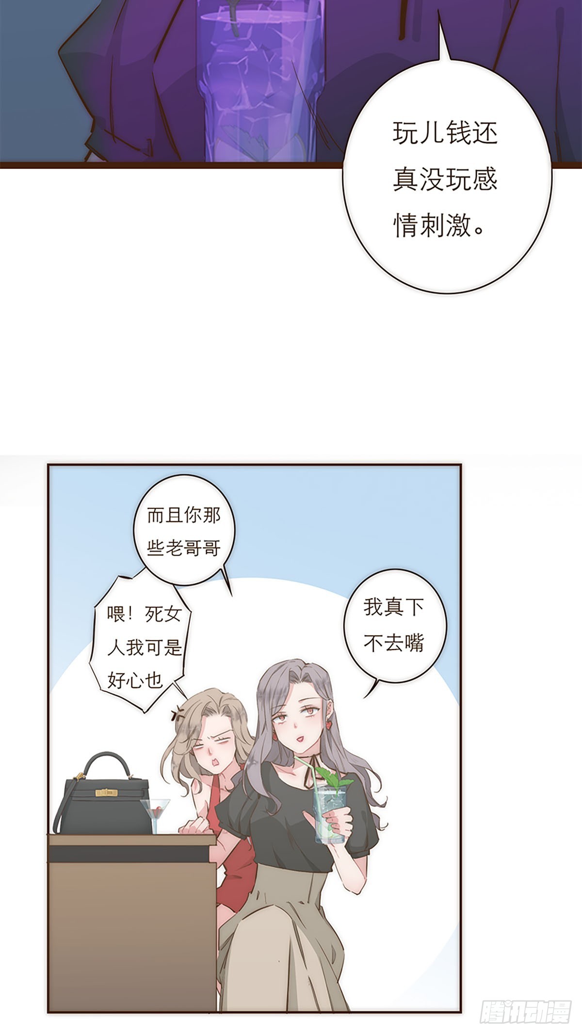 第2话-第3话