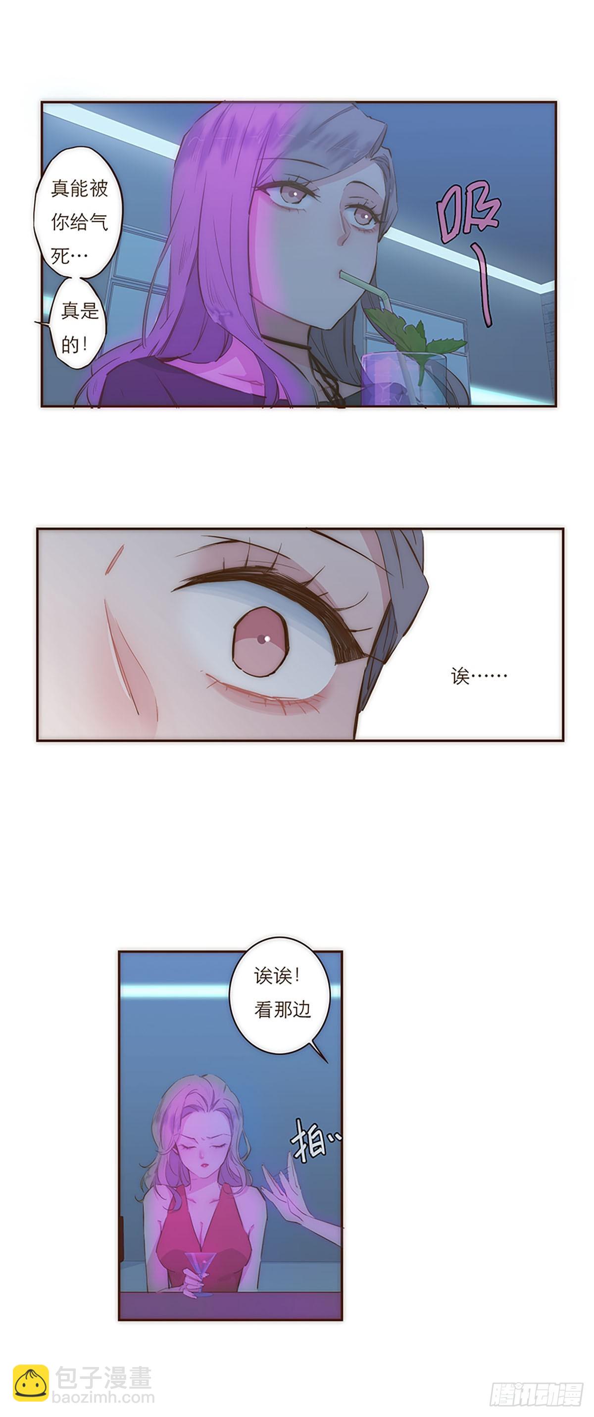 第2话-第3话