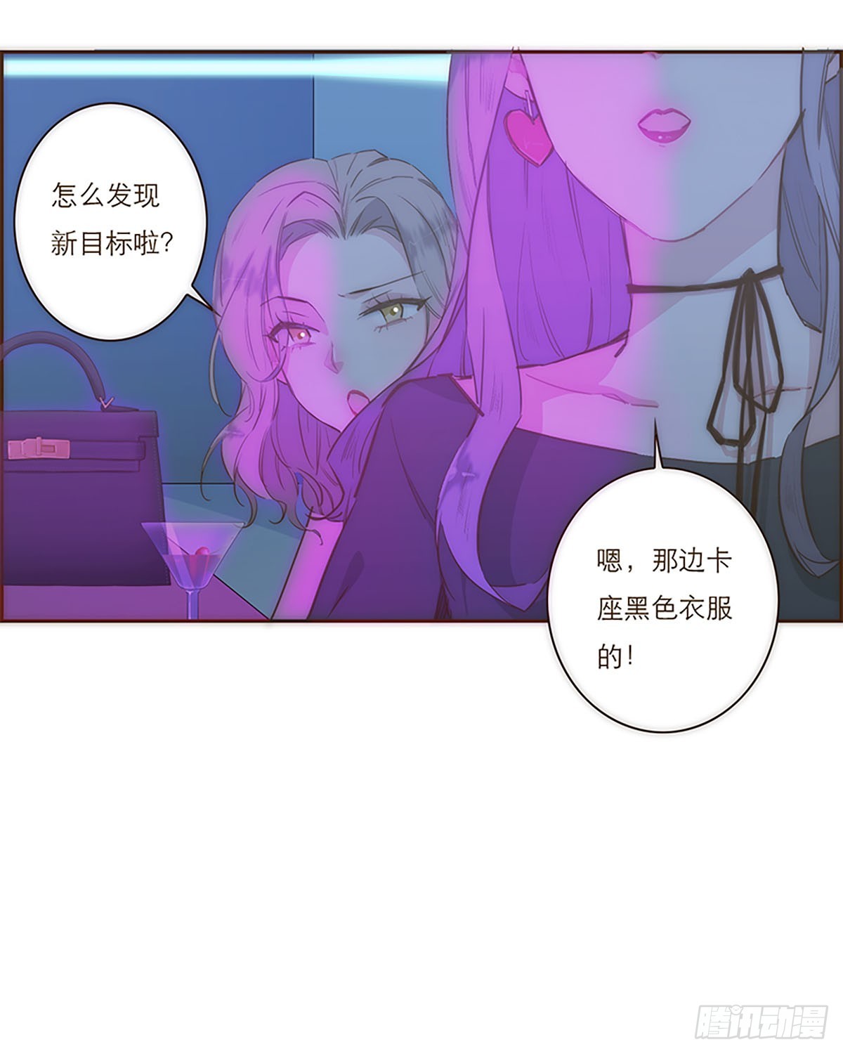 第2话-第3话