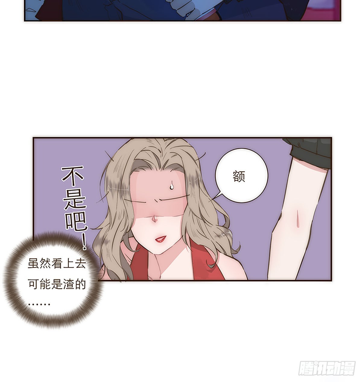 第2话-第3话