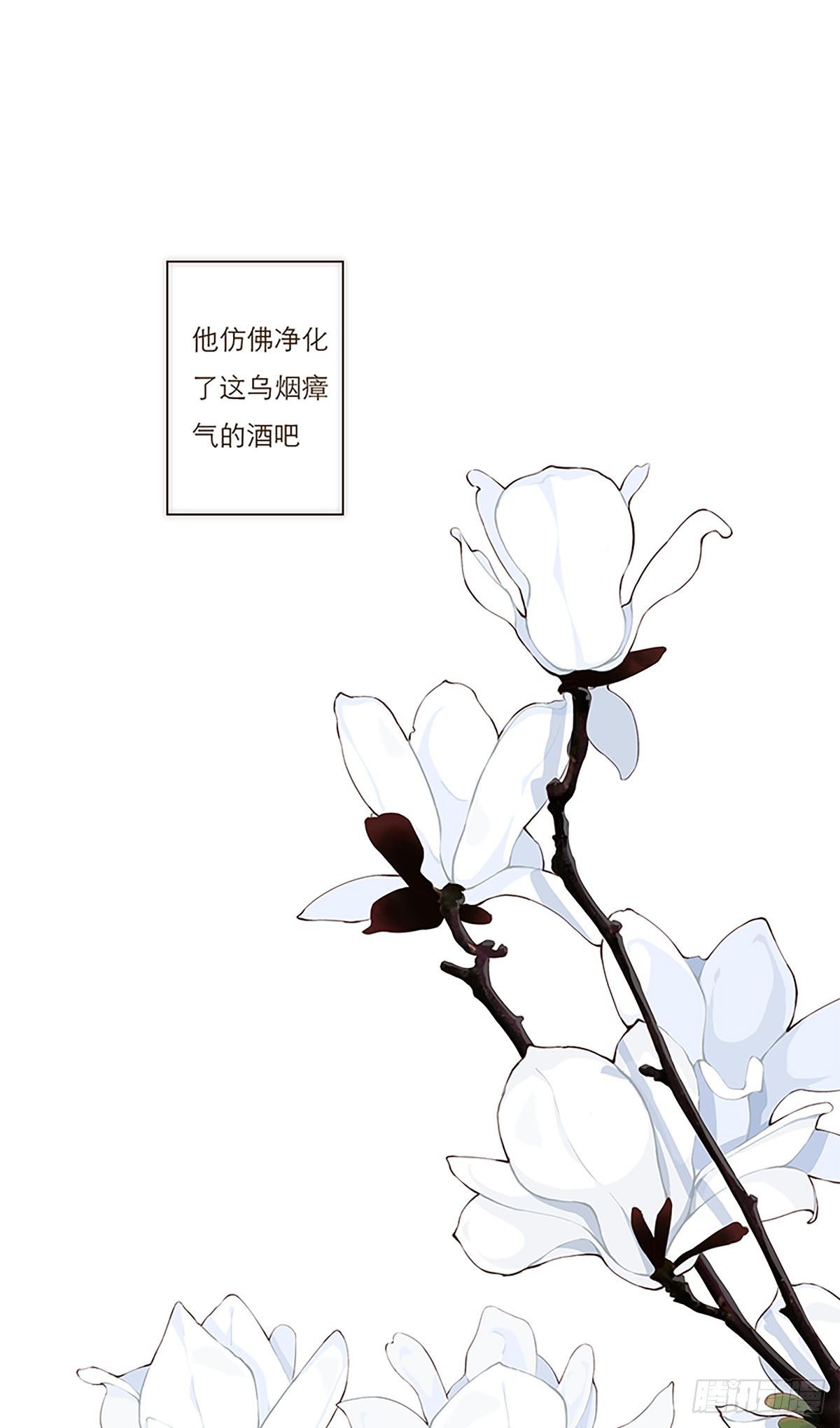 第2话-第3话