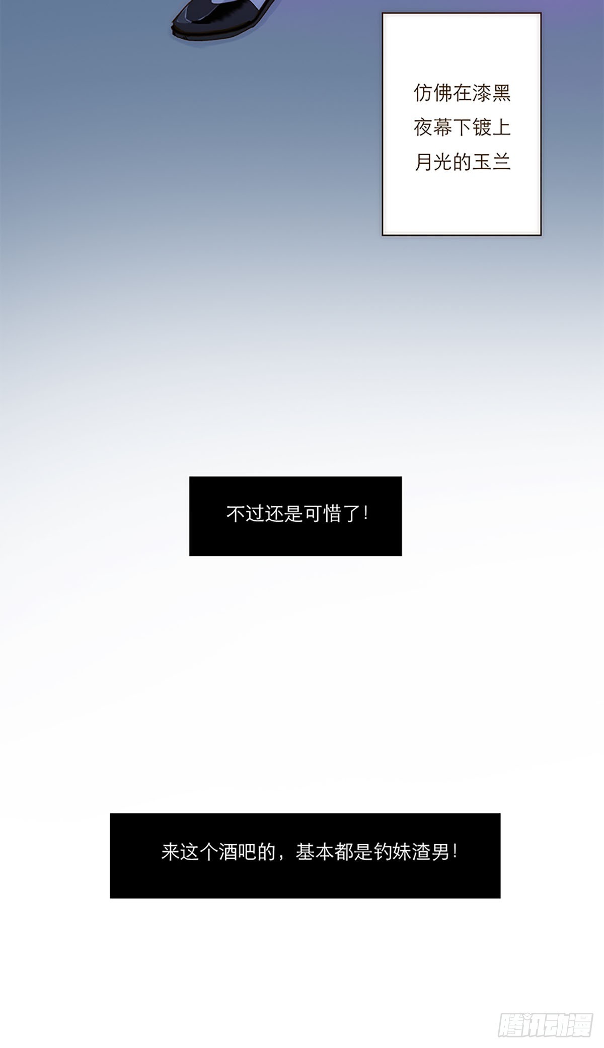 第2话-第3话