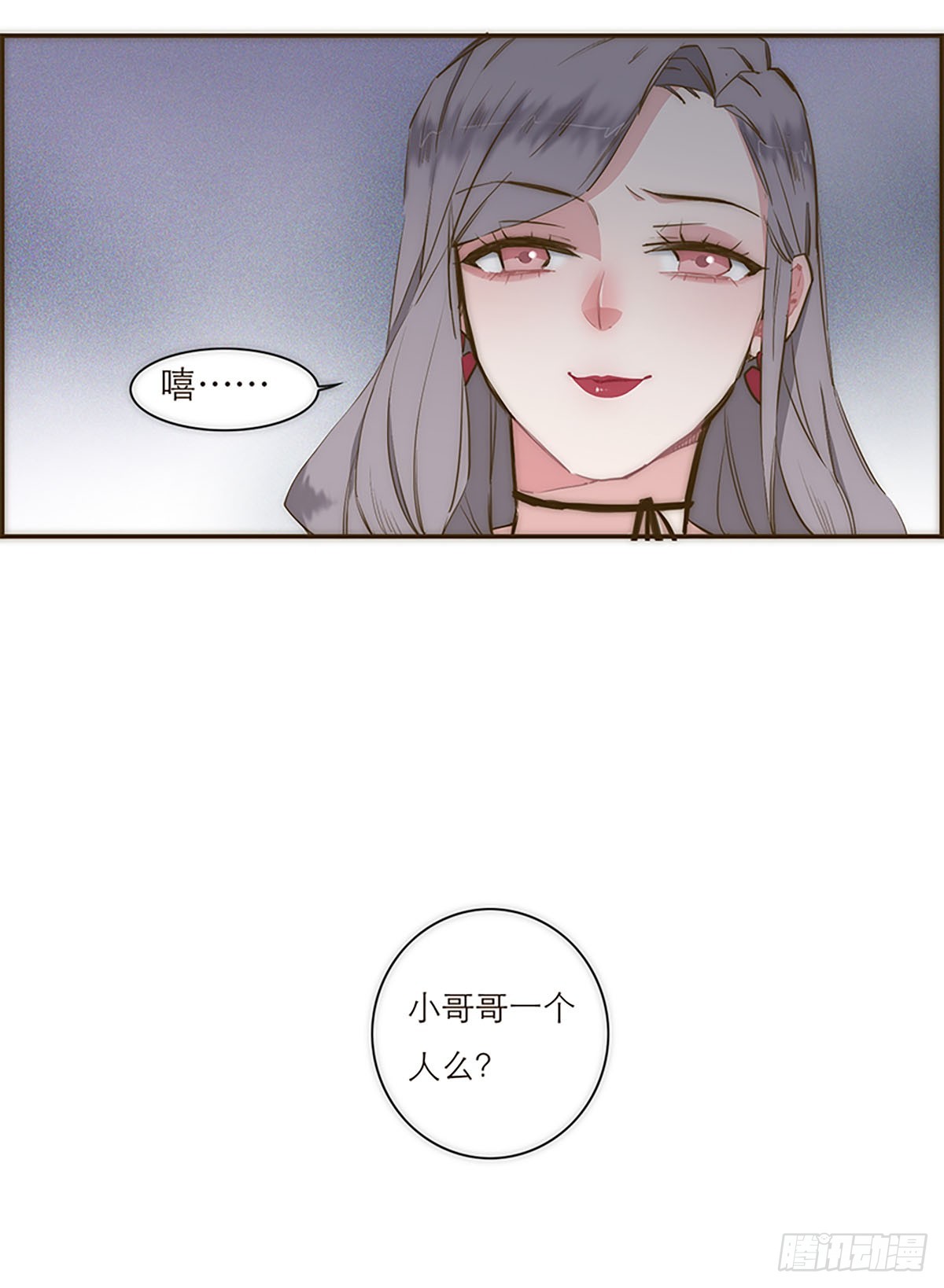 第2话-第3话