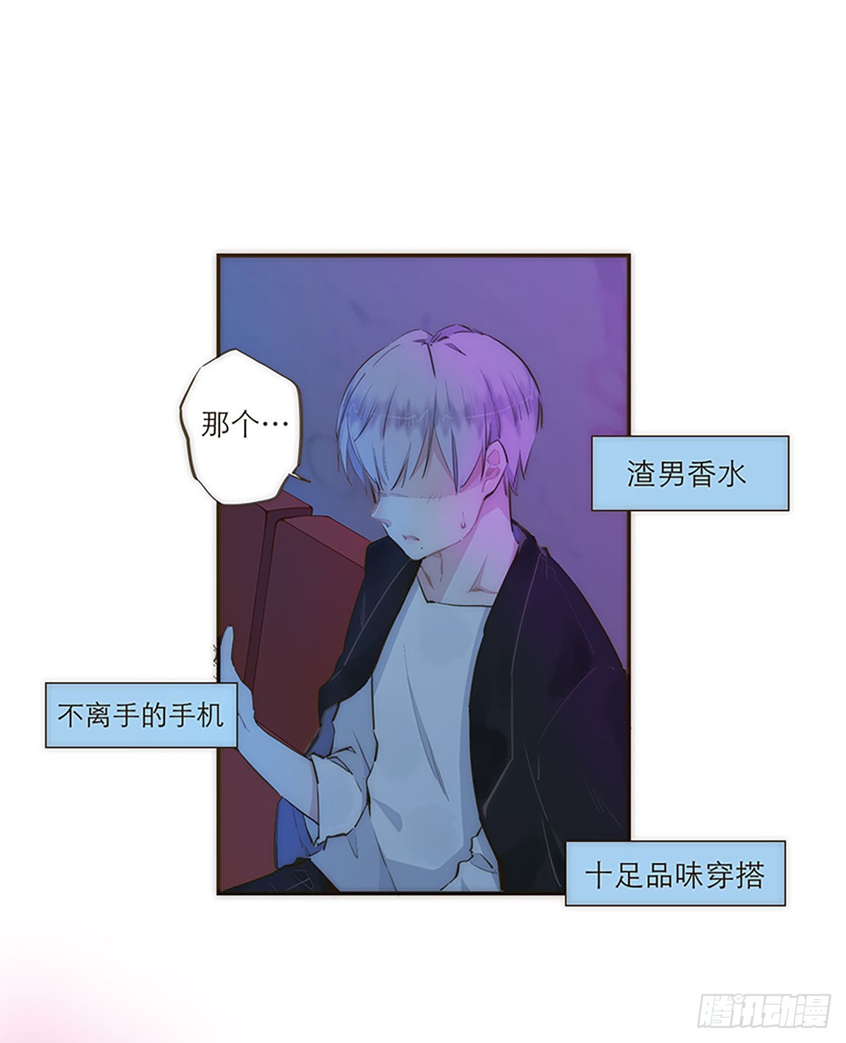 第2话-第3话