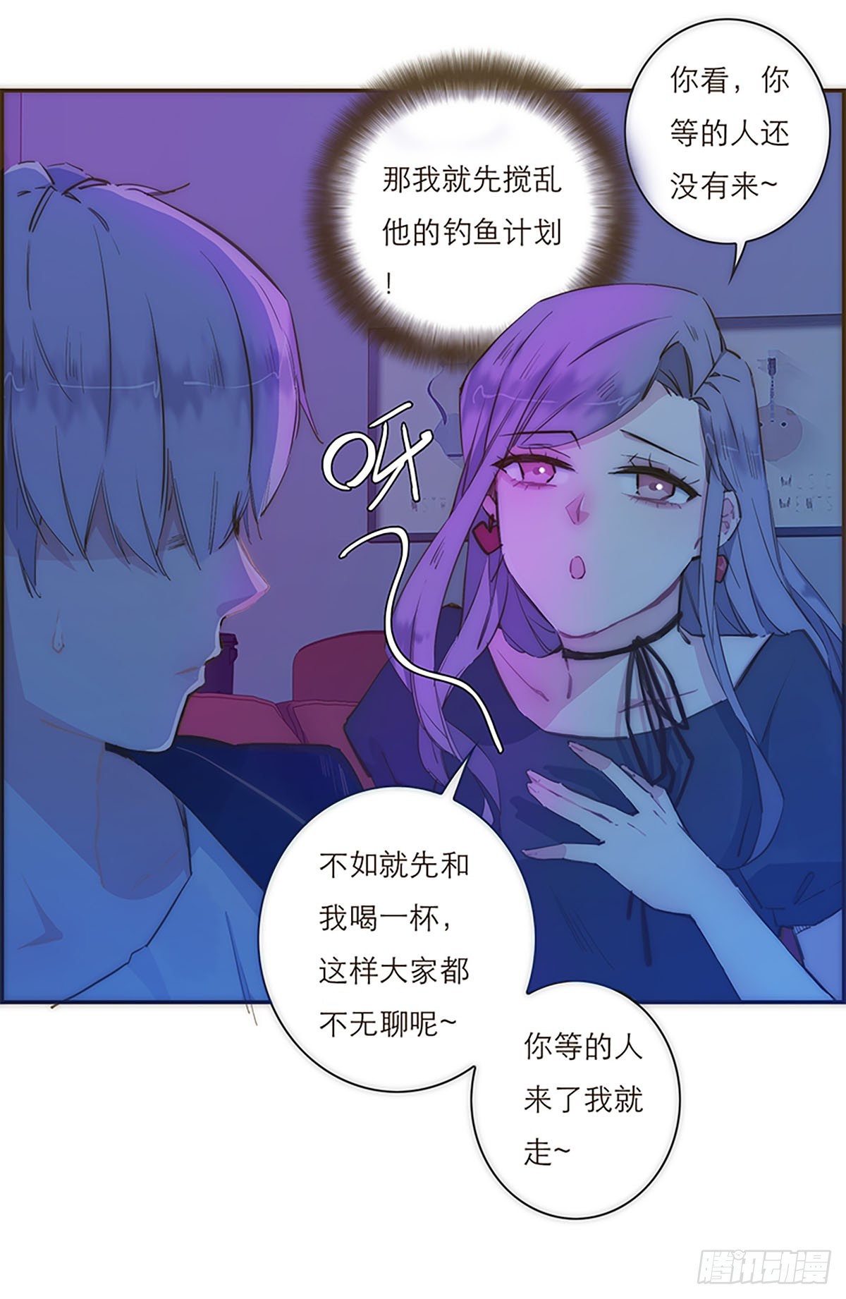 第2话-第3话