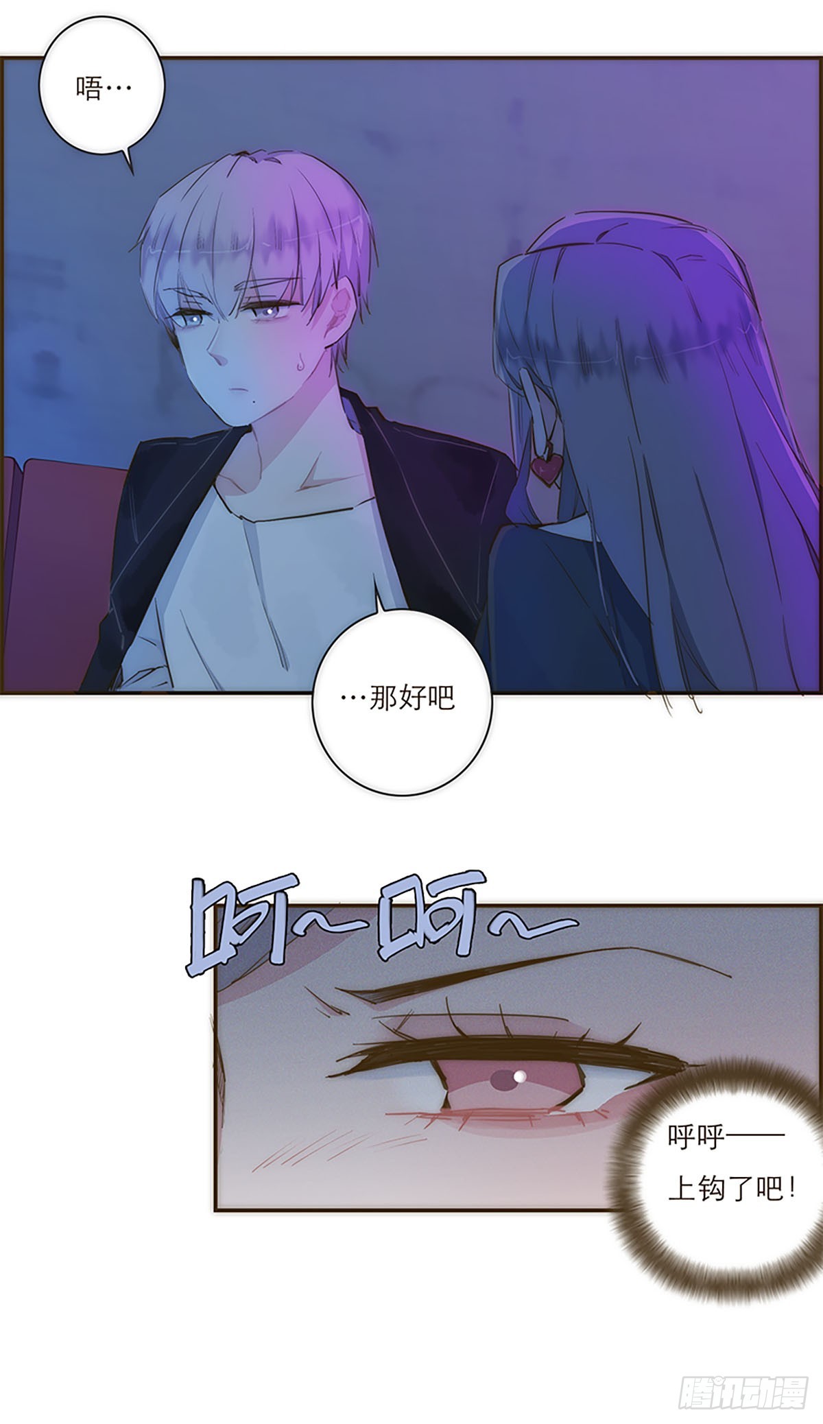 第2话-第3话