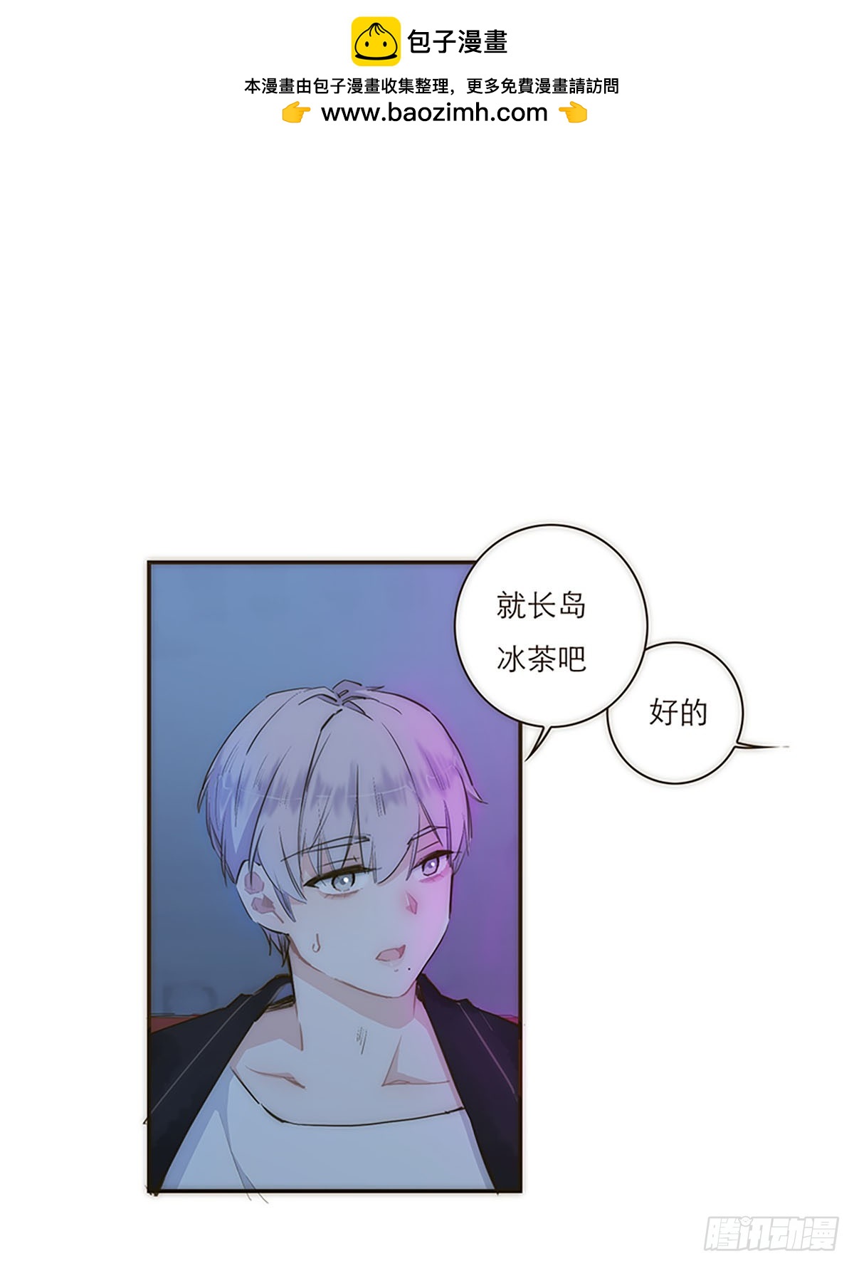 第2话-第3话