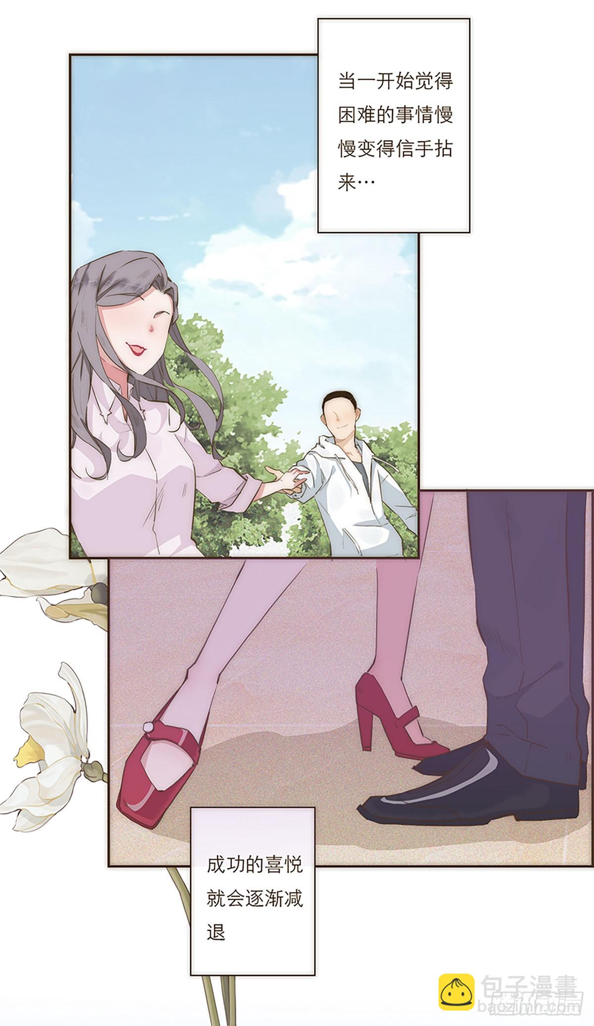 第2话-第3话