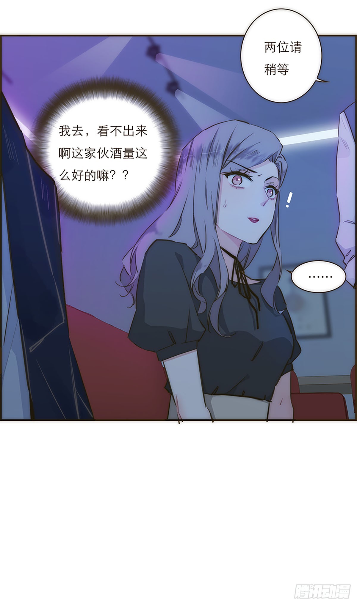 第2话-第3话