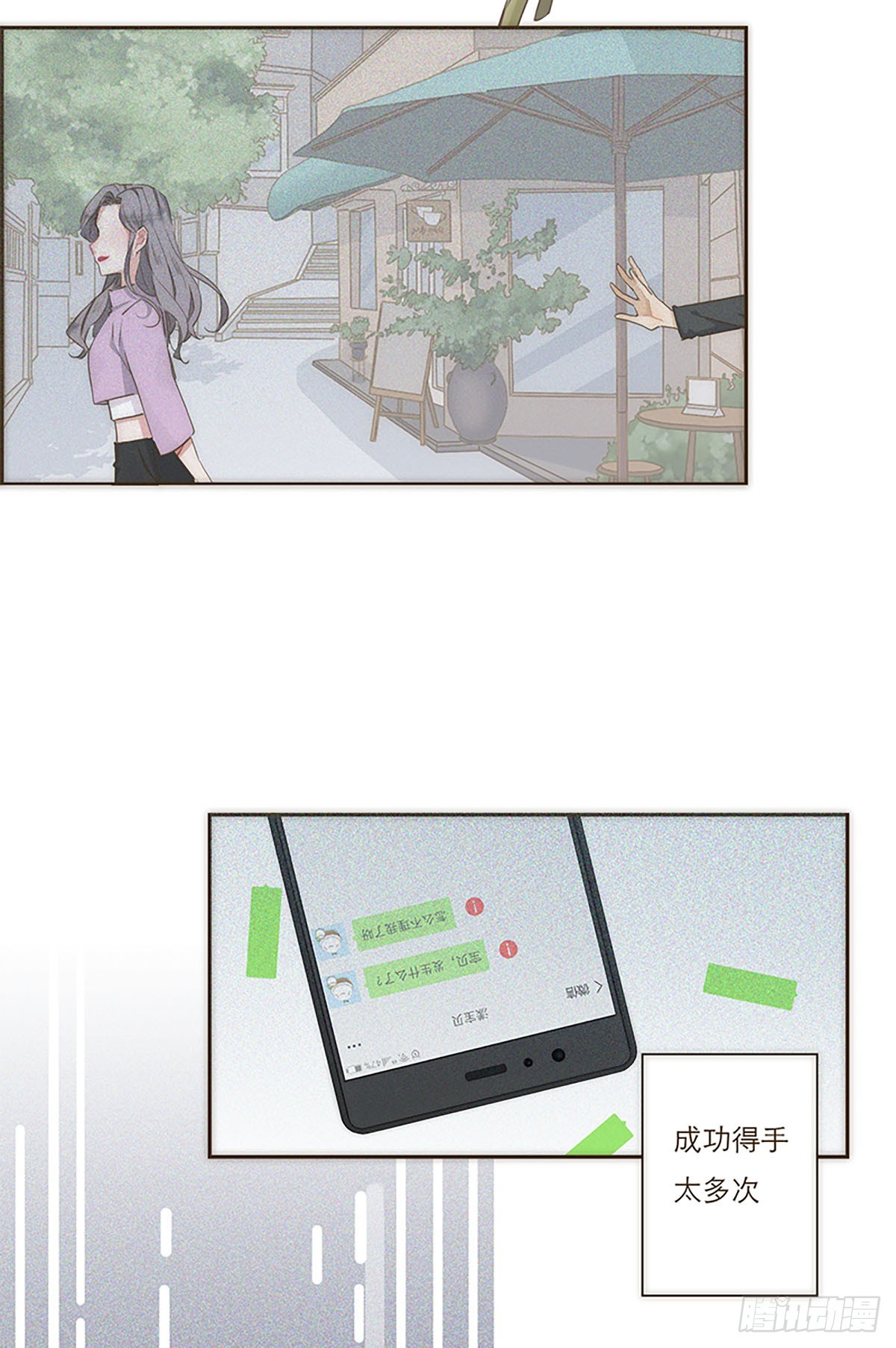 第2话-第3话