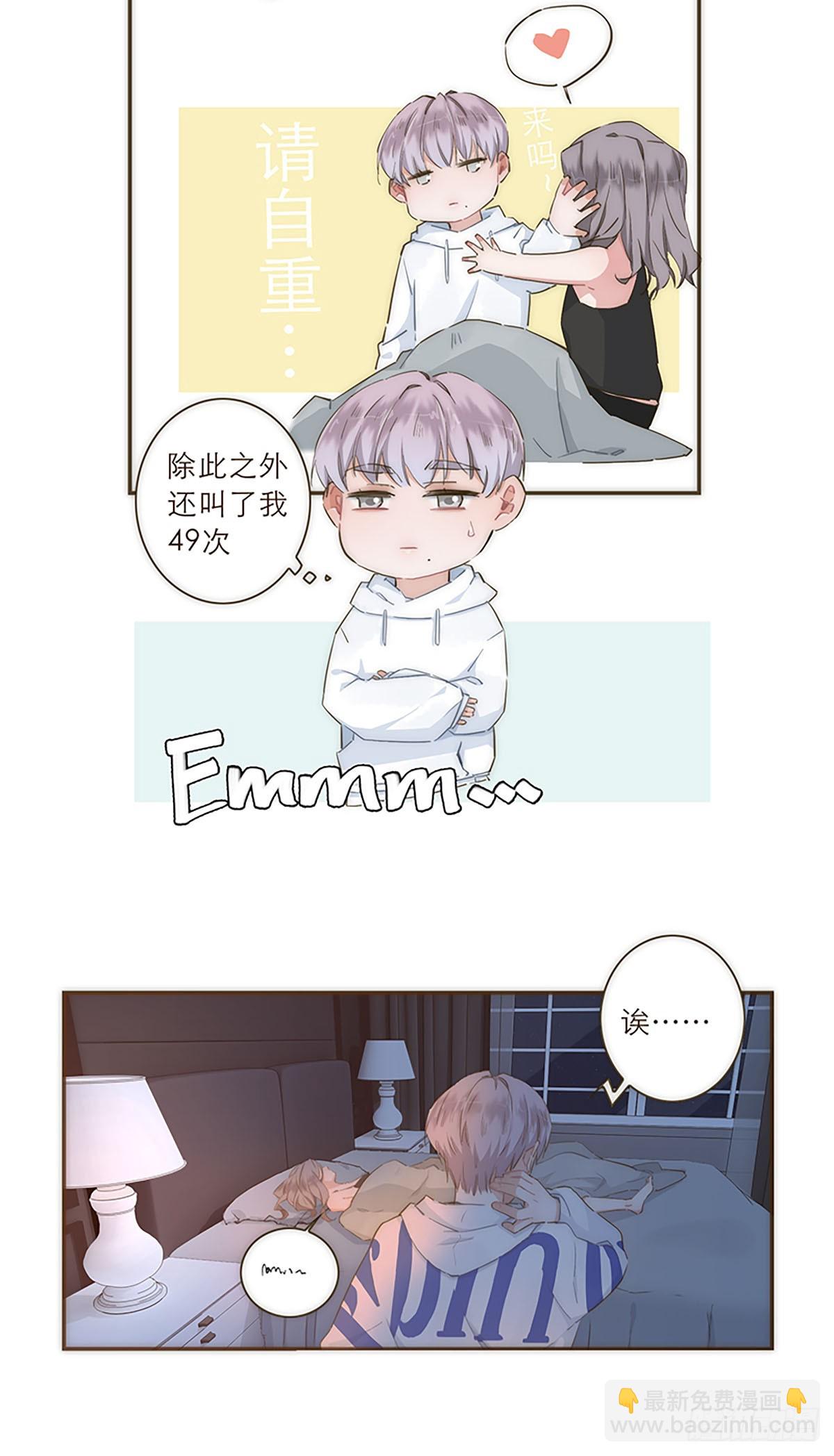 第29话-第31话