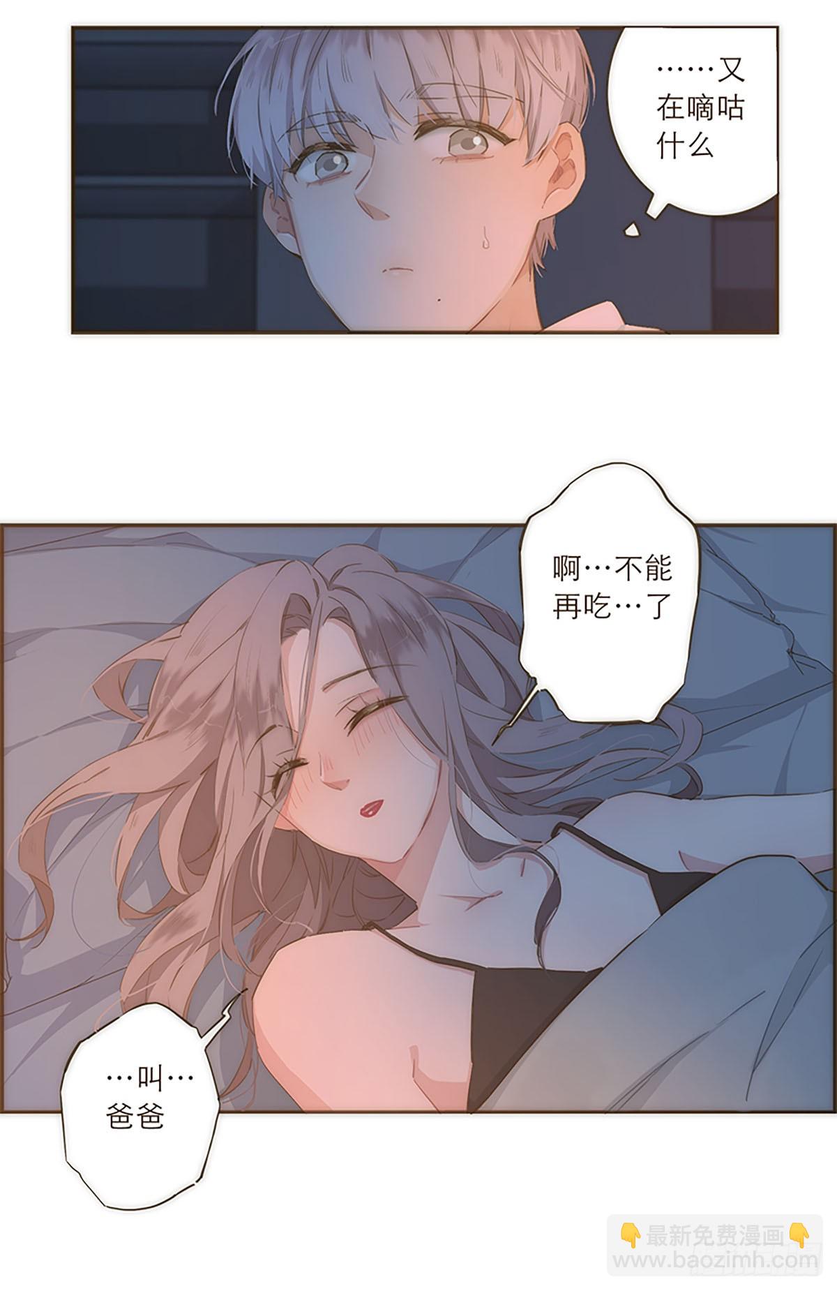第29话-第31话