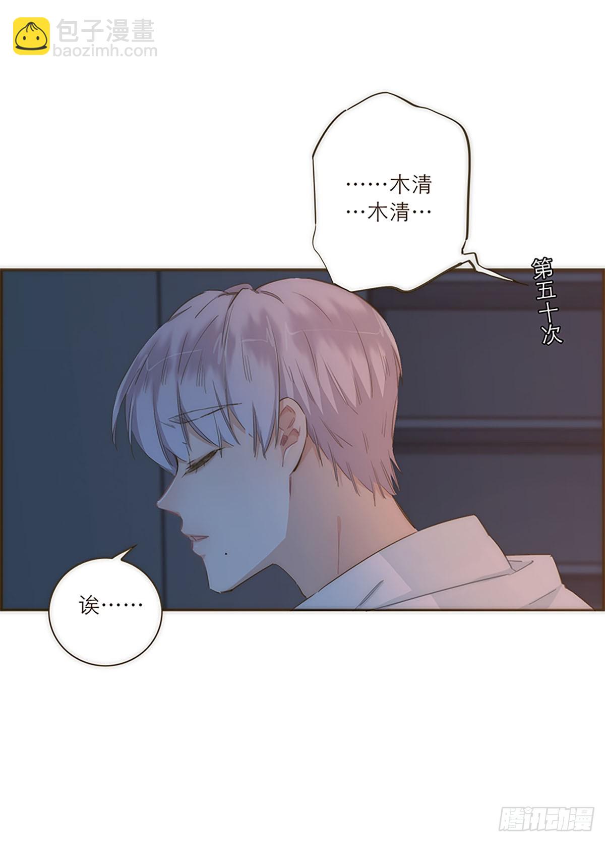 第29话-第31话