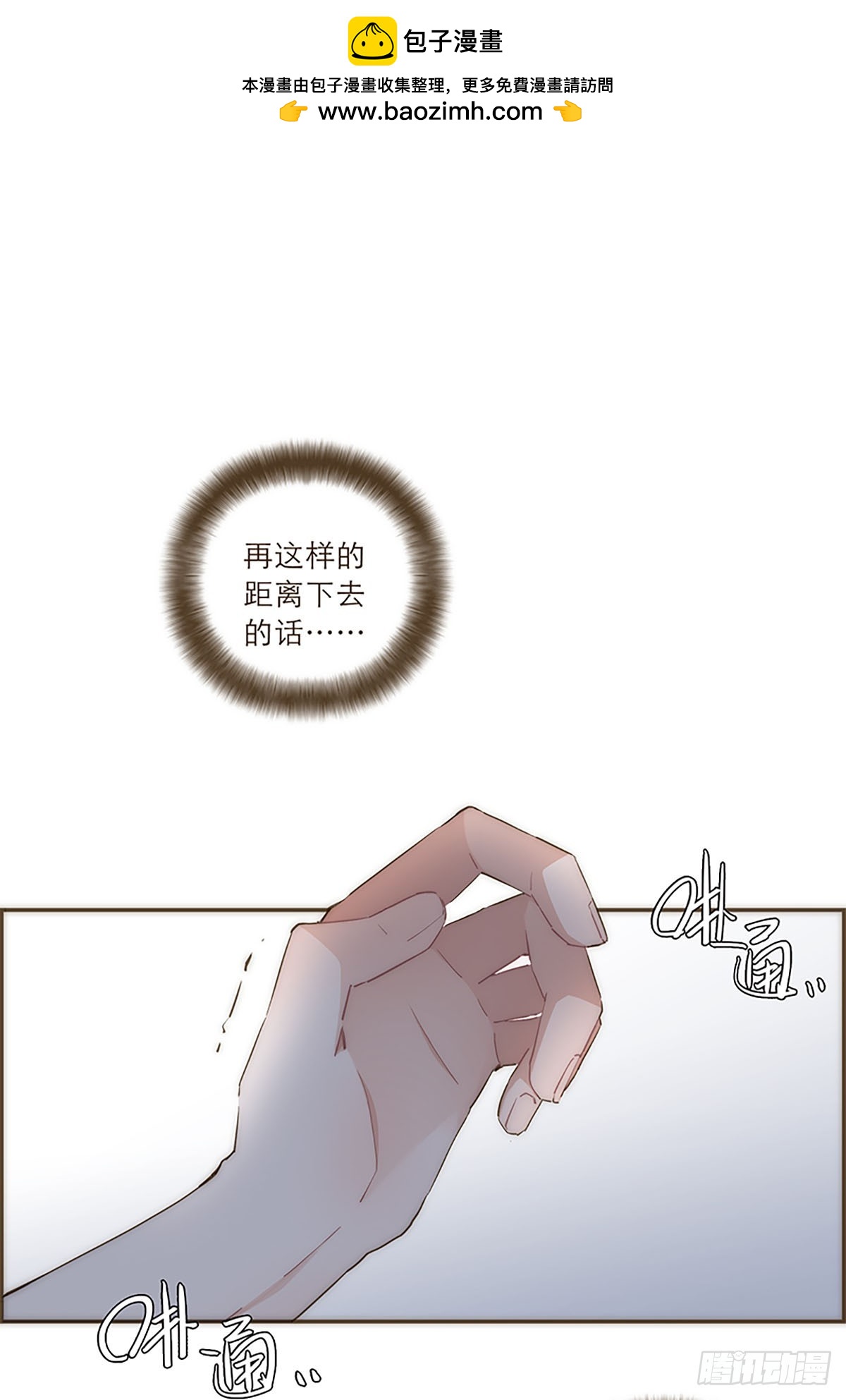 第29话-第31话