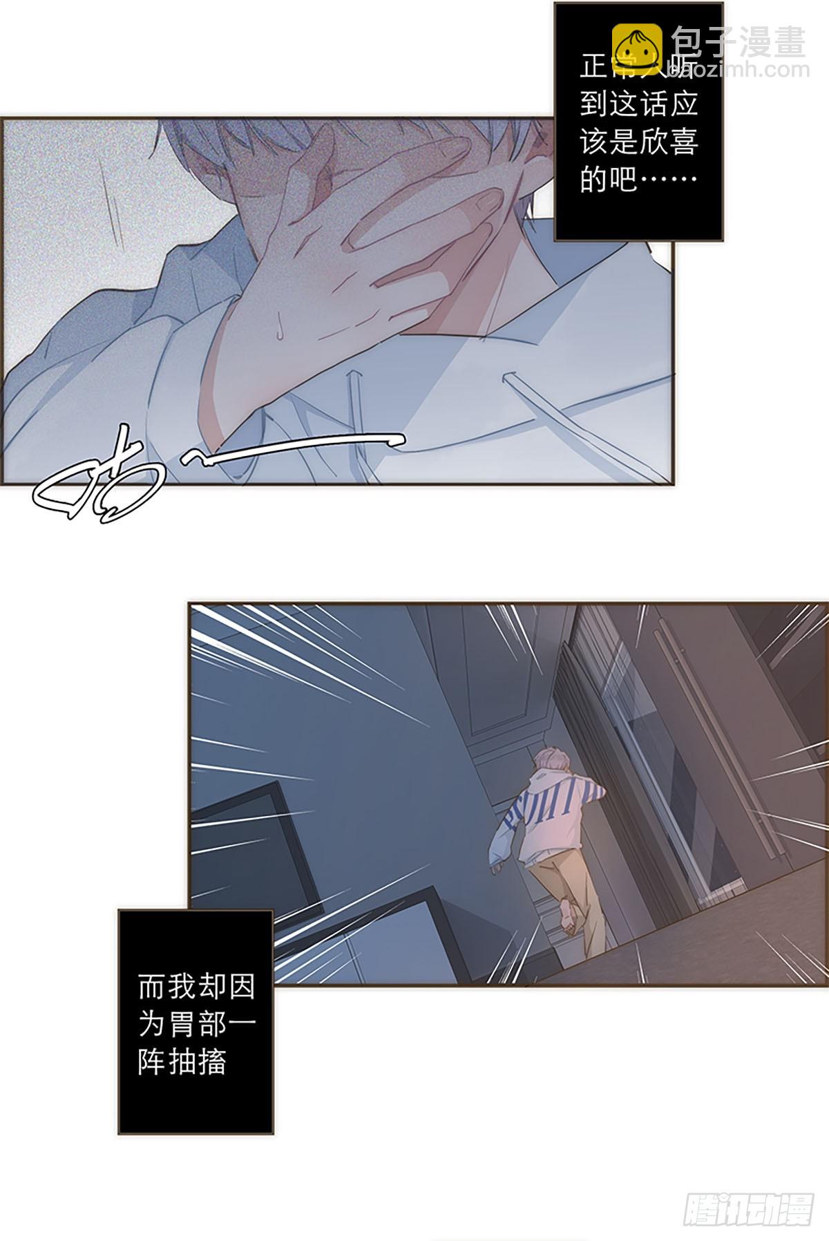 第29话-第31话