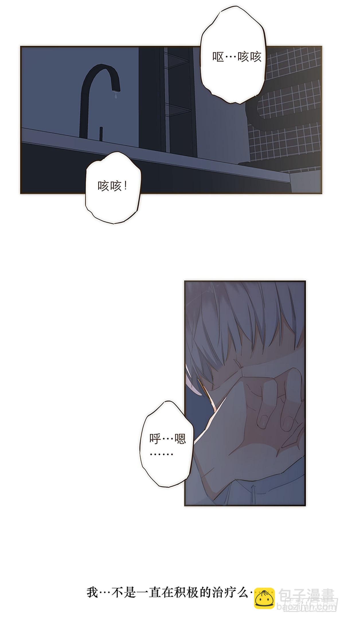 第29话-第31话