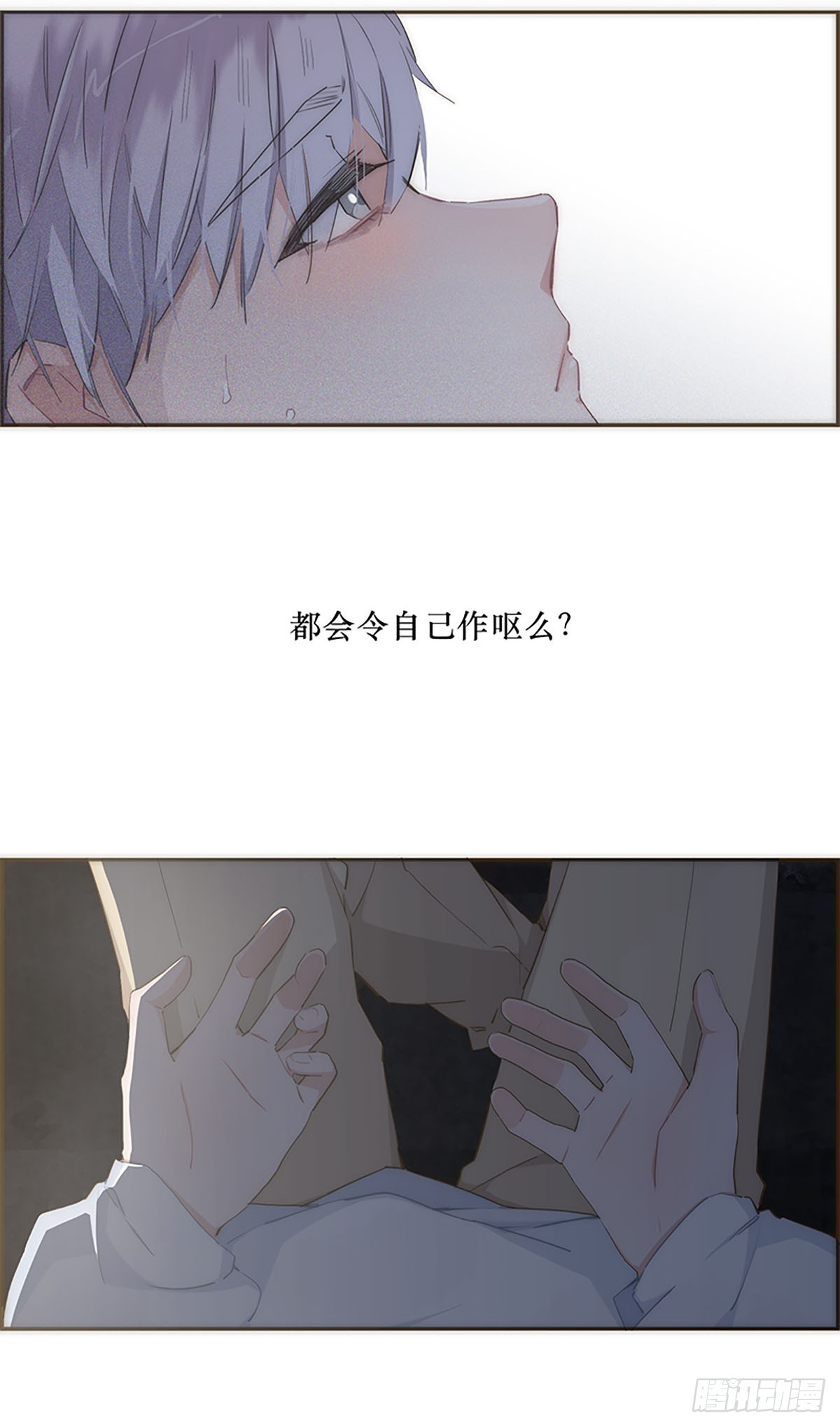 第29话-第31话