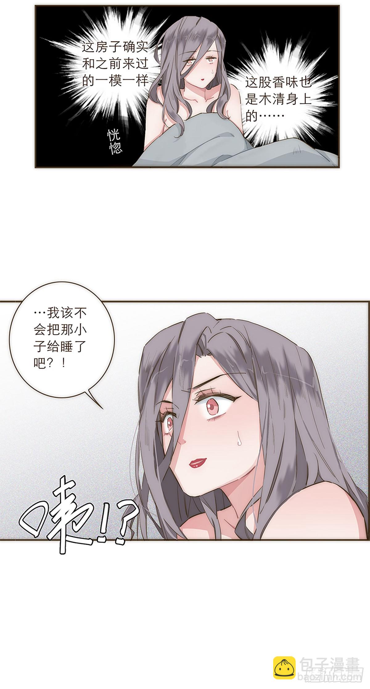 第29话-第31话