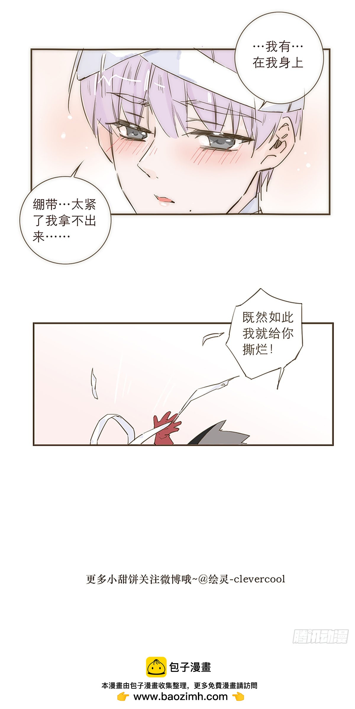 第29话-第31话