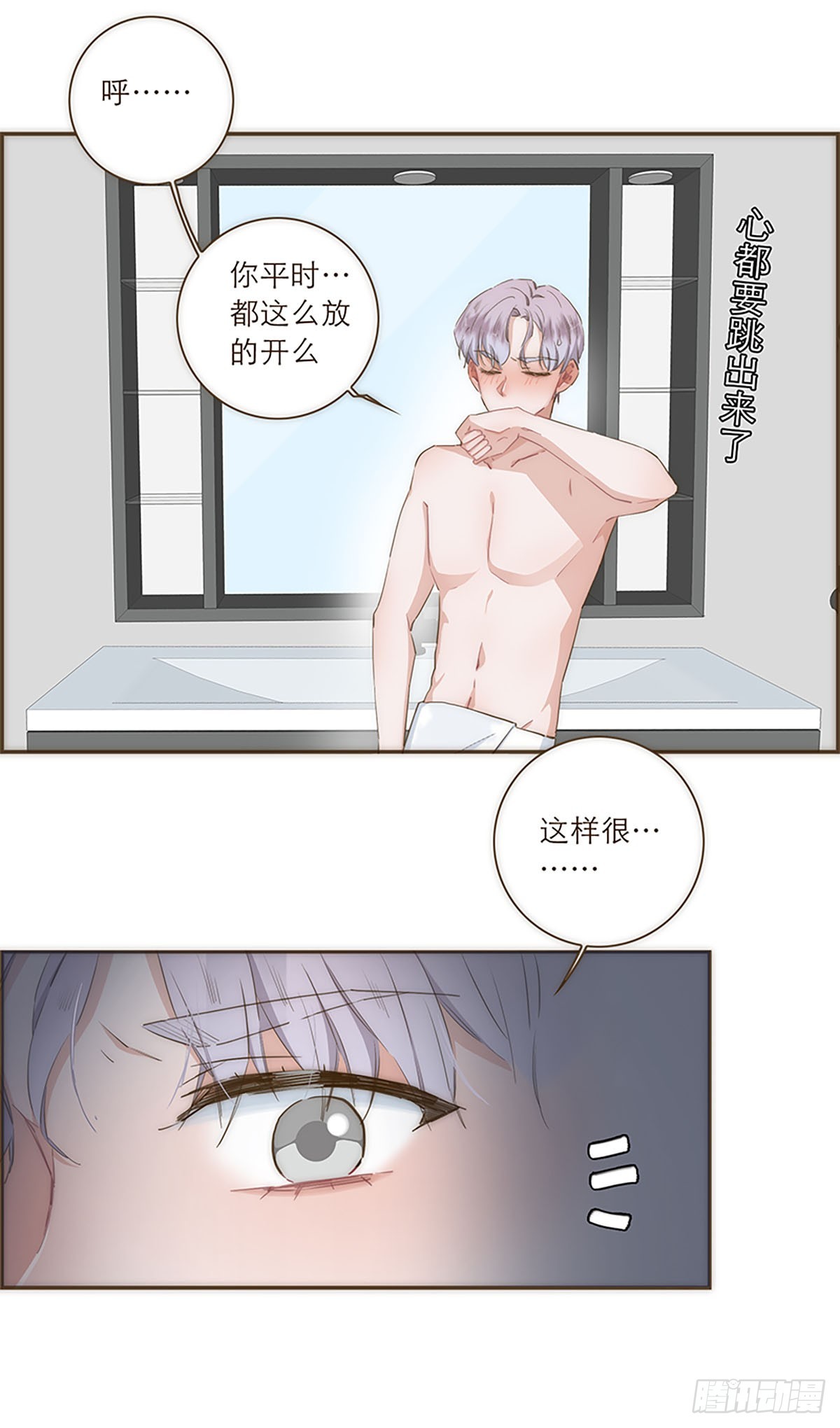 第29话-第31话