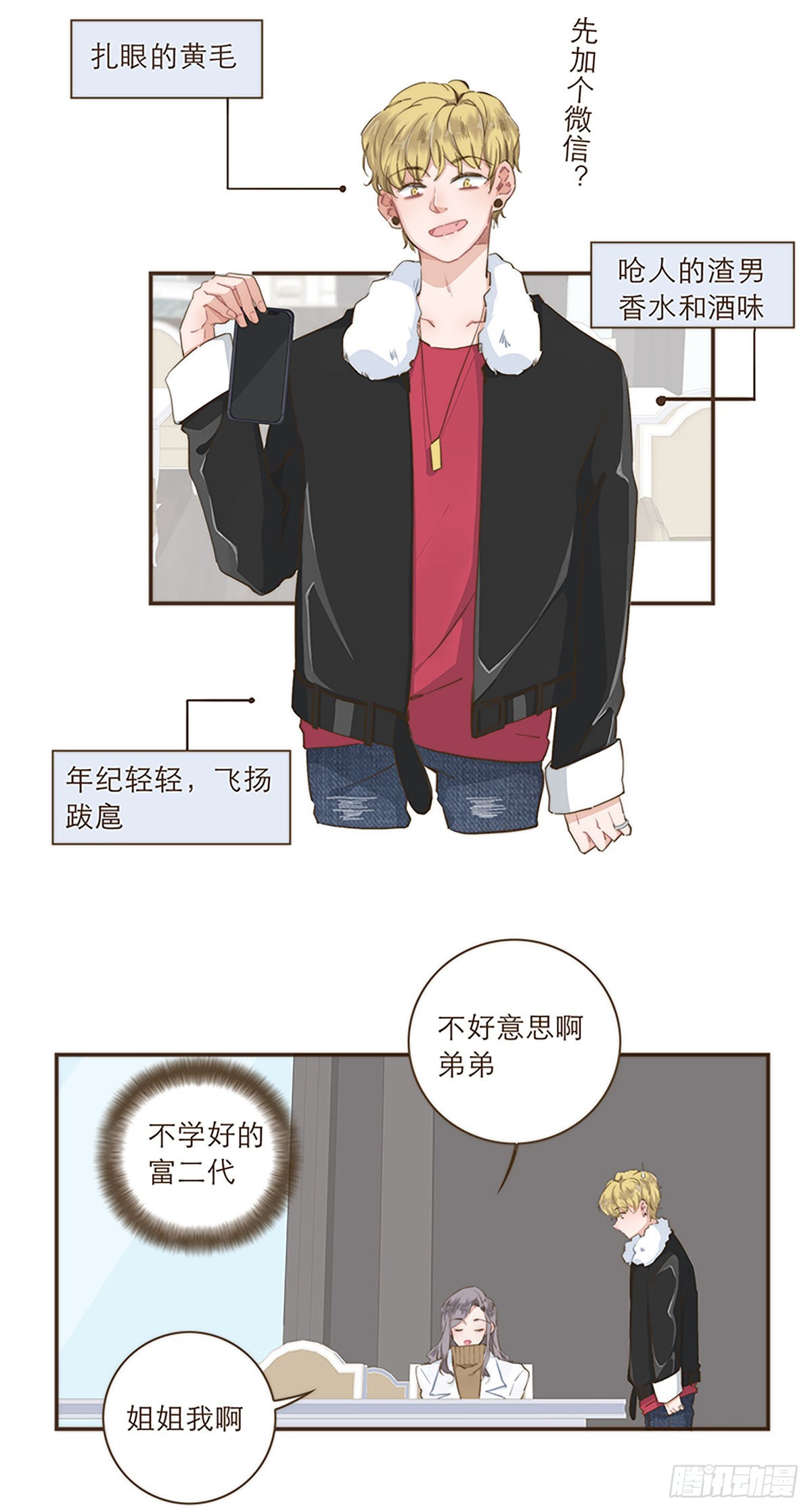 第31话-第33话
