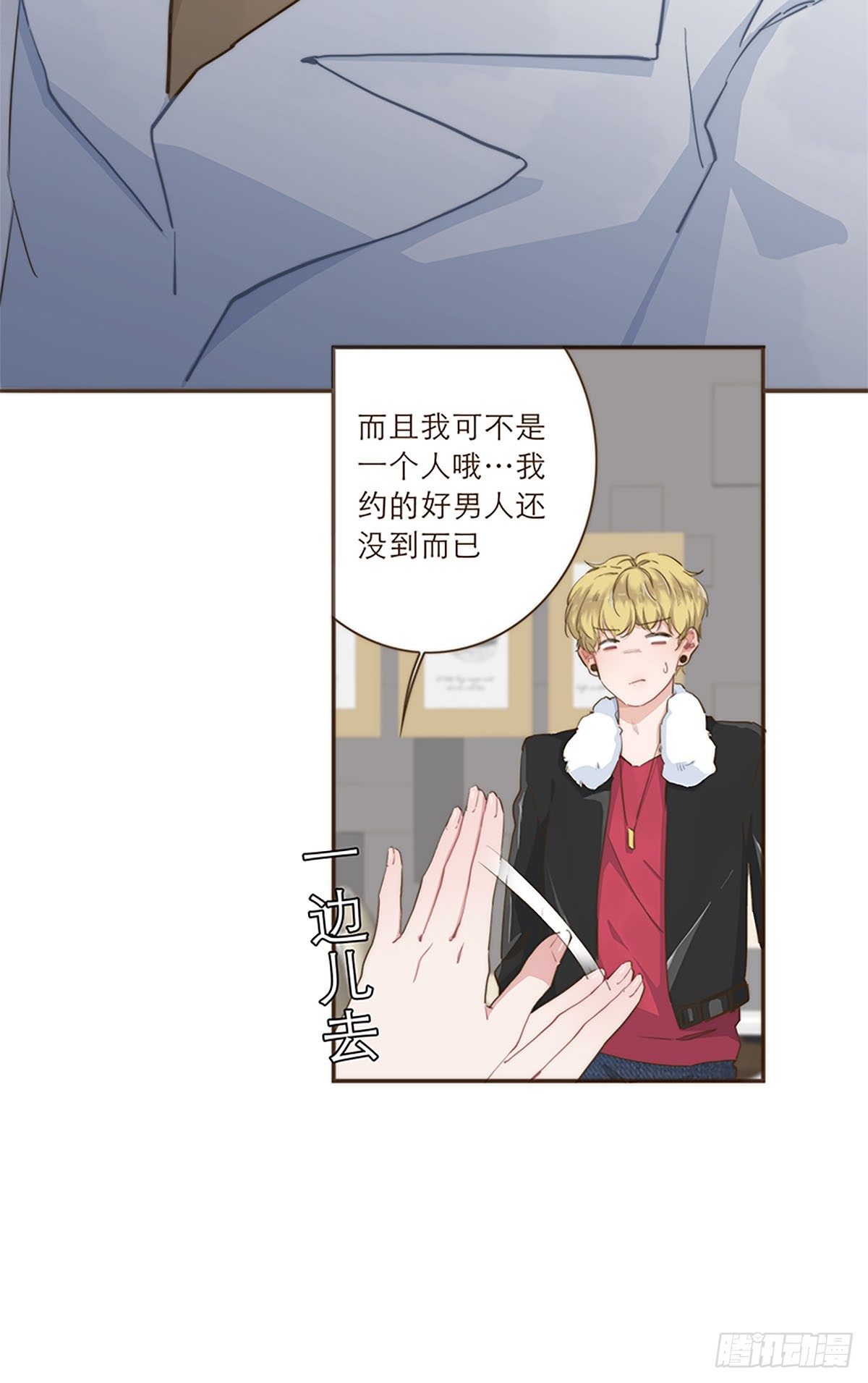 第31话-第33话