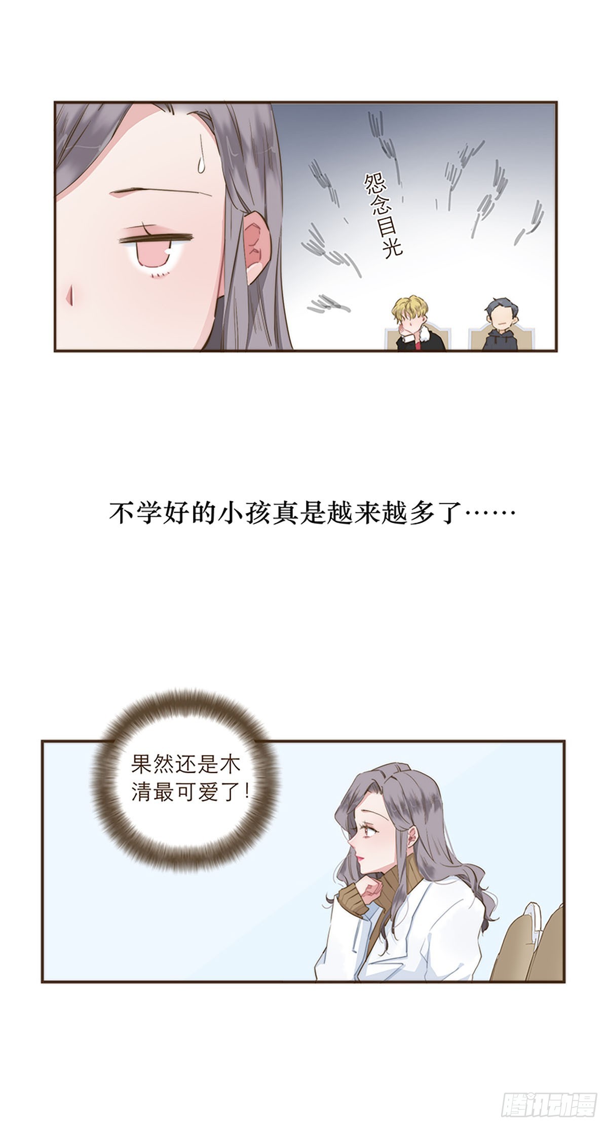 第31话-第33话