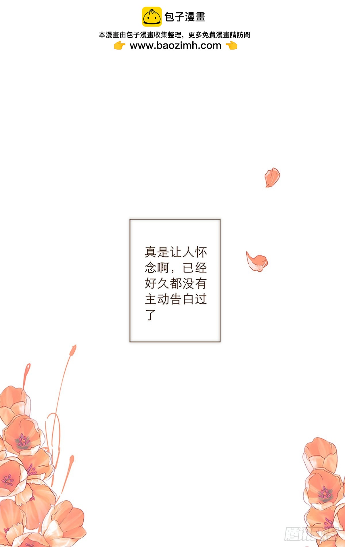 第31话-第33话