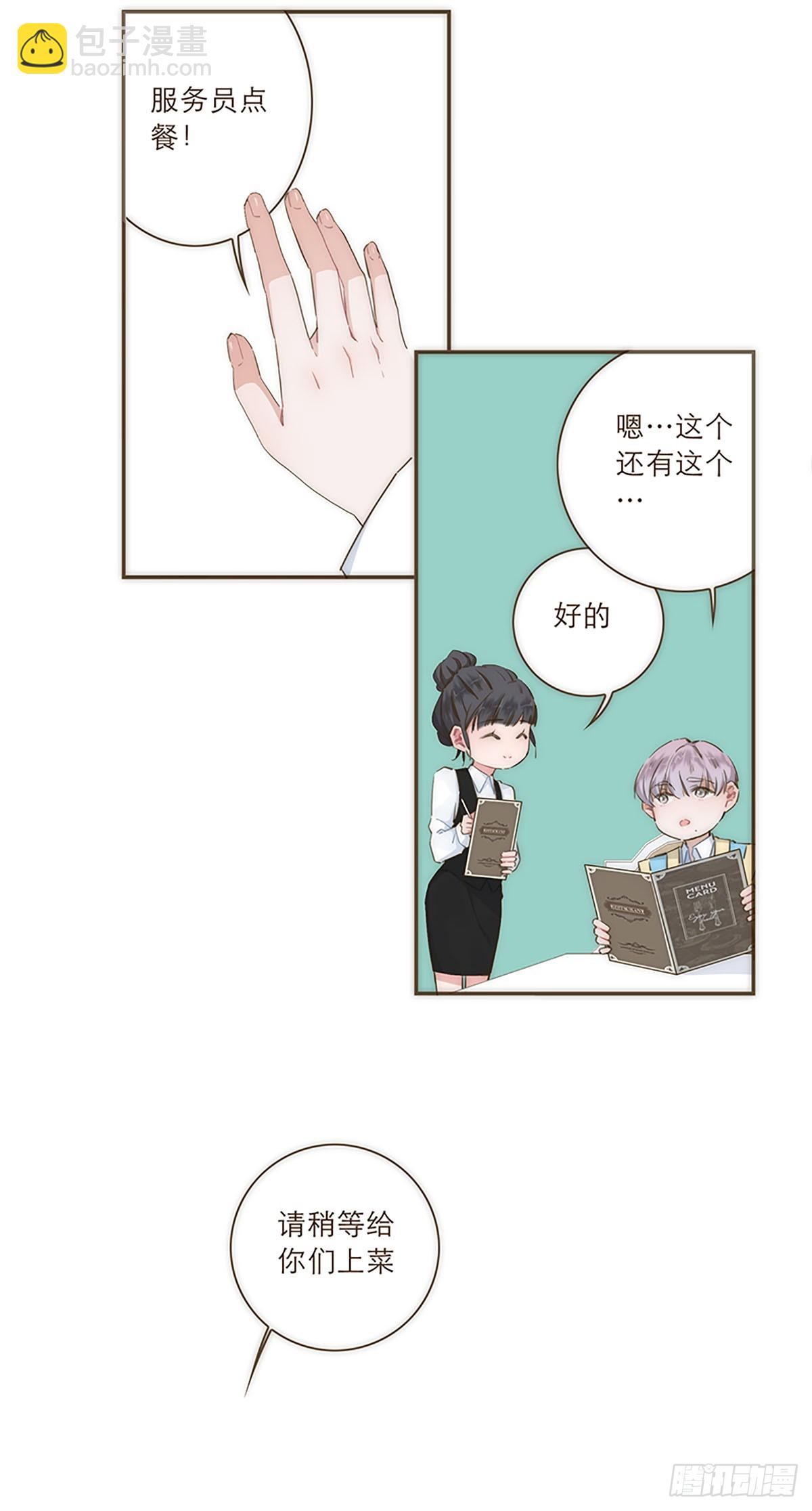 第31话-第33话