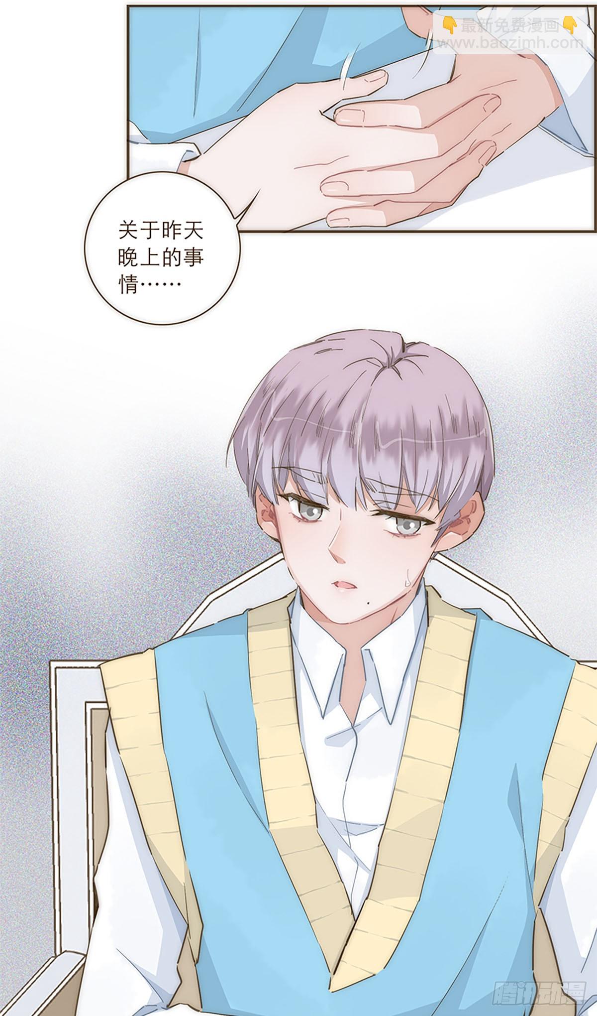 第31话-第33话