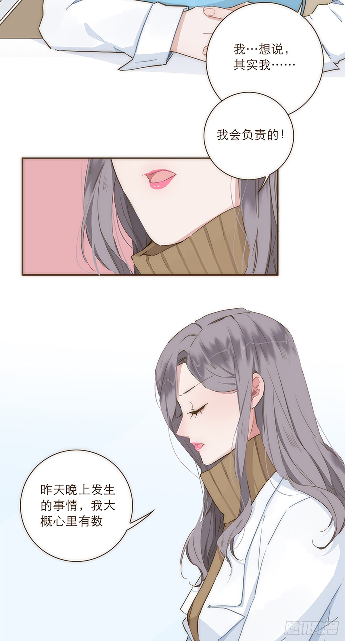 第31话-第33话