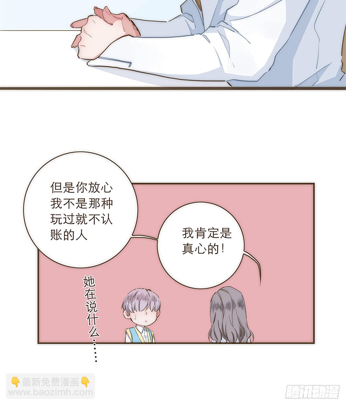 第31话-第33话