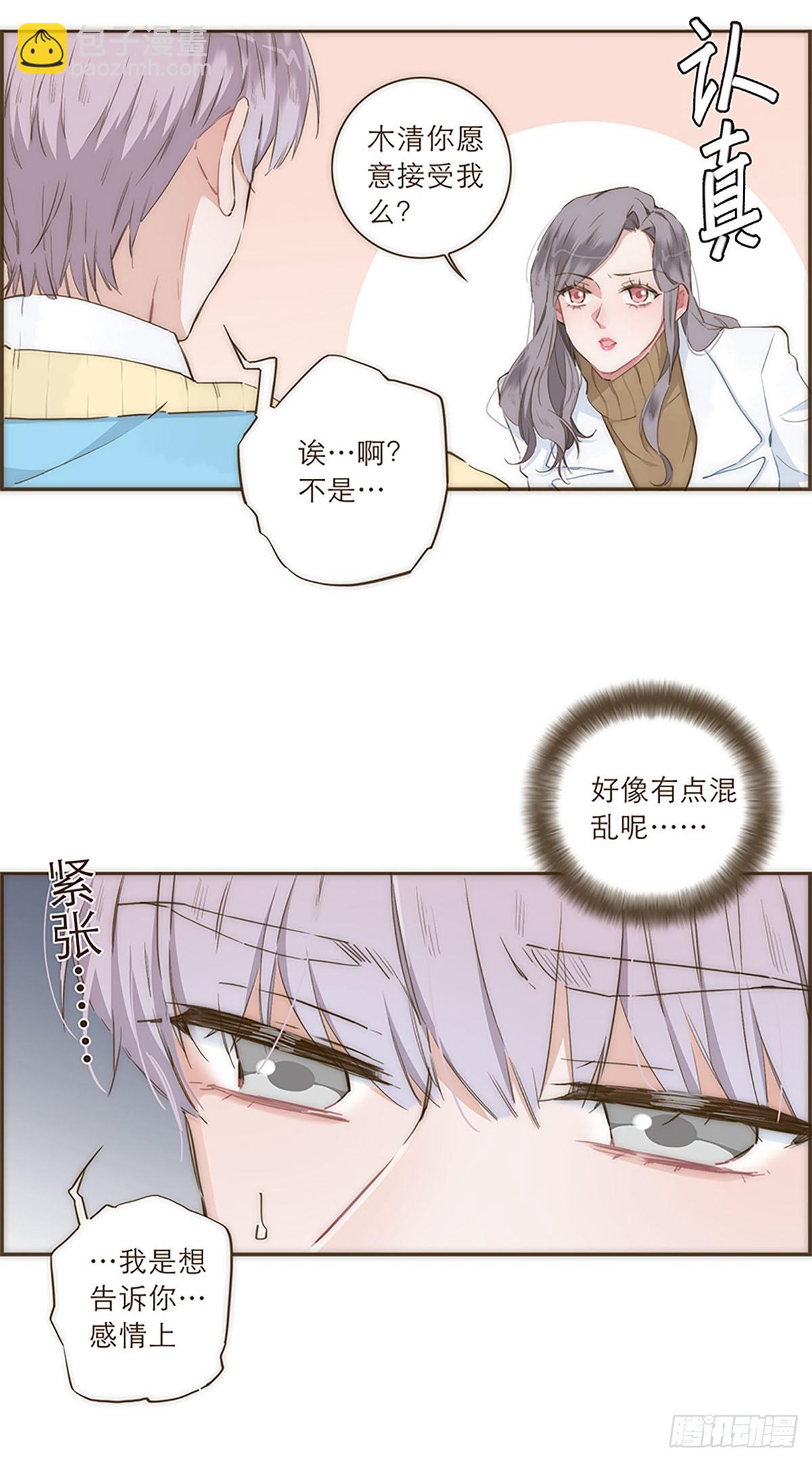 第31话-第33话