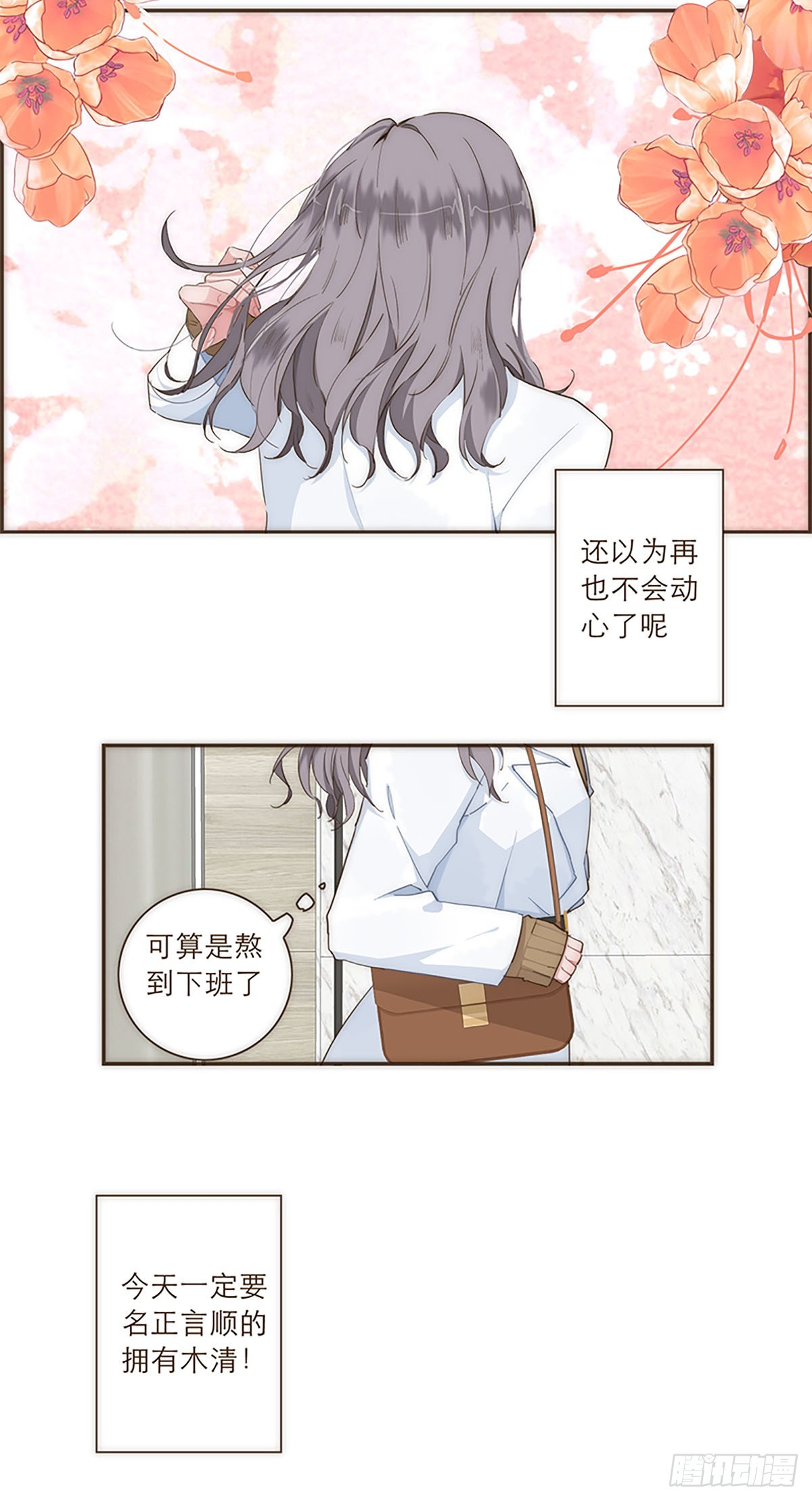 第31话-第33话