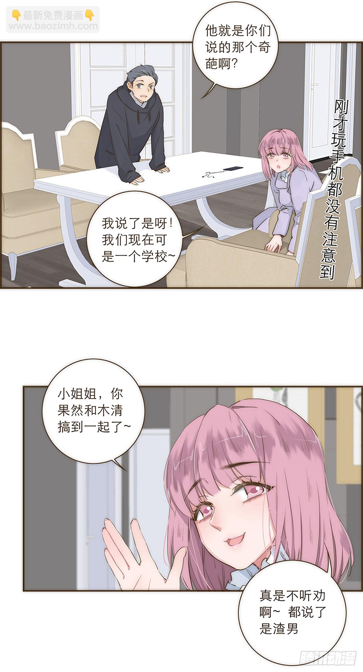 第31话-第33话