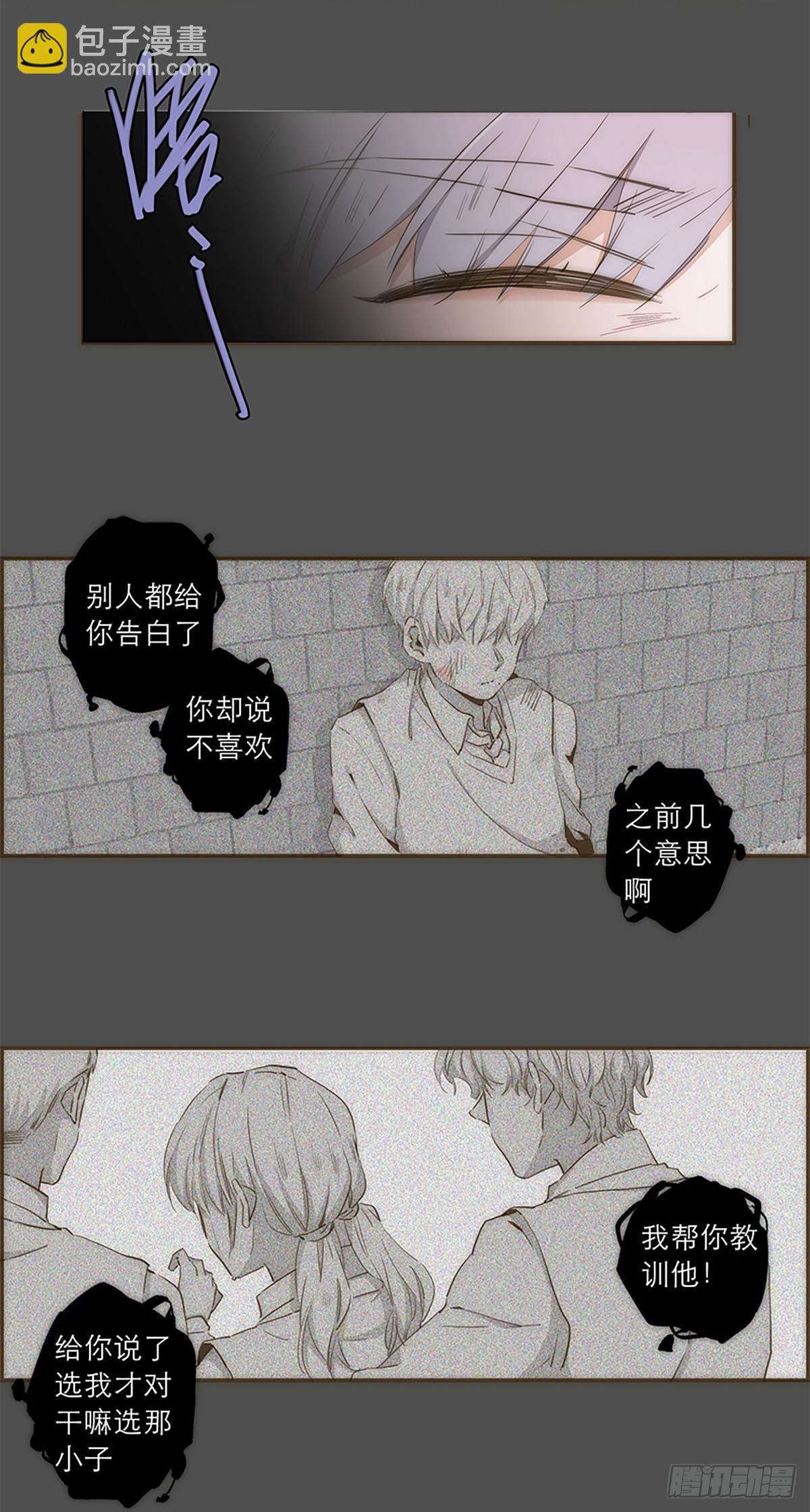 第31话-第33话