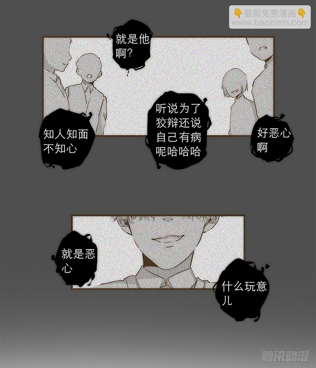 第31话-第33话