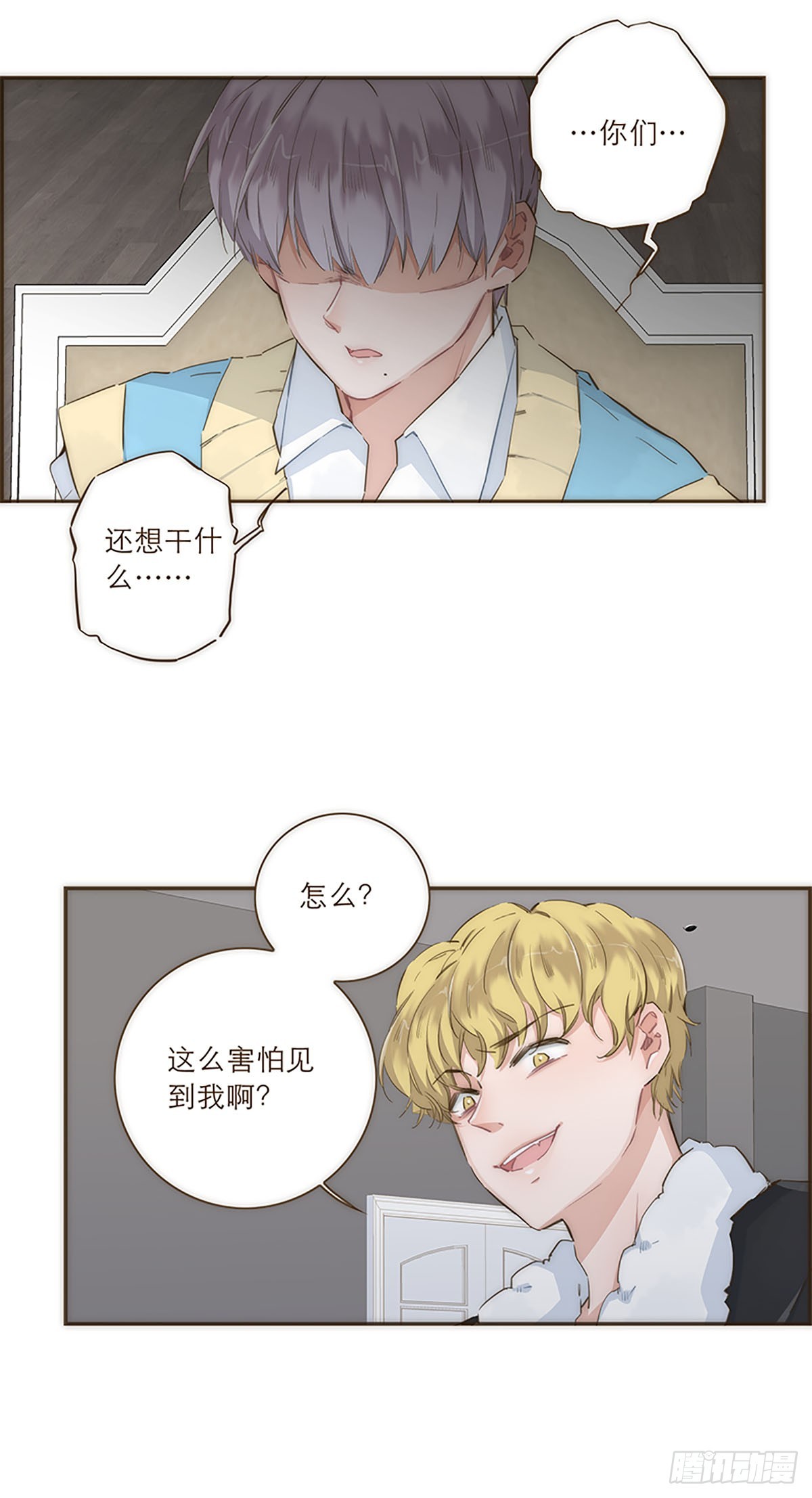 第31话-第33话