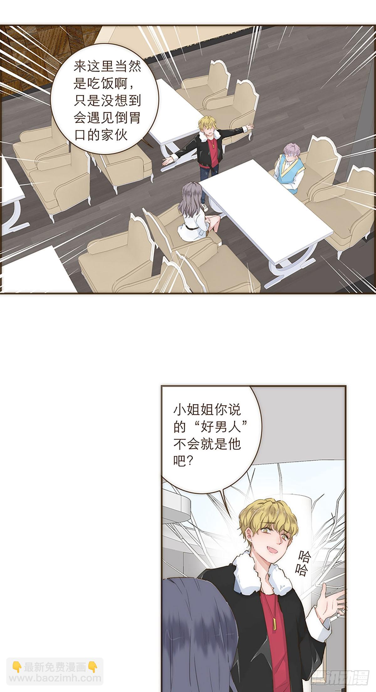 第31话-第33话